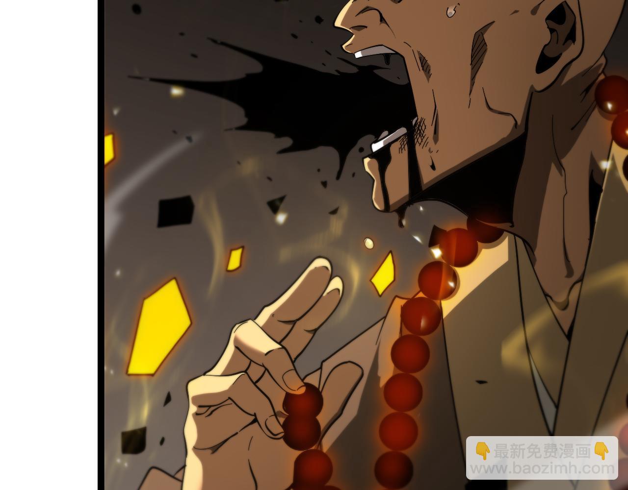 🍲诸界末日在线 第102话 英雄救美 第13页