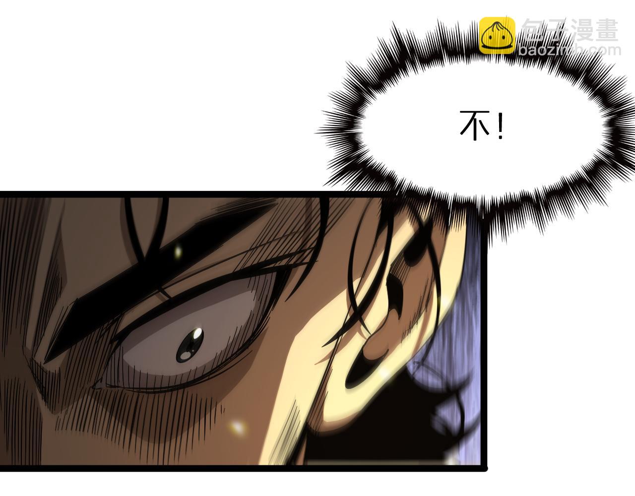 🍲诸界末日在线 第102话 英雄救美 第18页