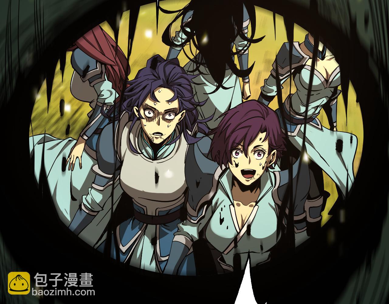 🍲诸界末日在线 第102话 英雄救美 第48页