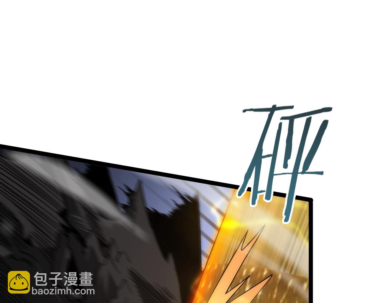 🍲诸界末日在线 第102话 英雄救美 第5页