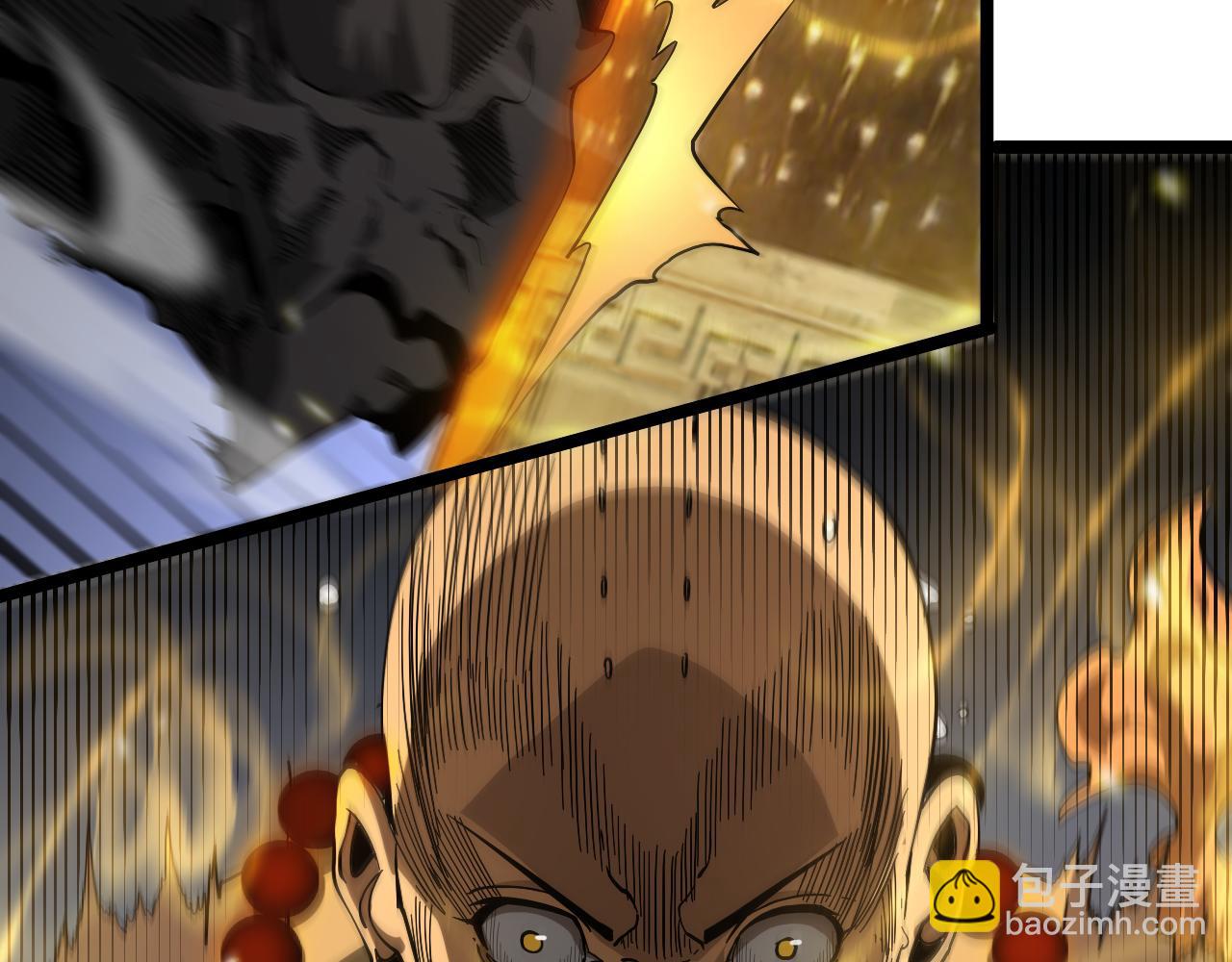 🍲诸界末日在线 第102话 英雄救美 第6页