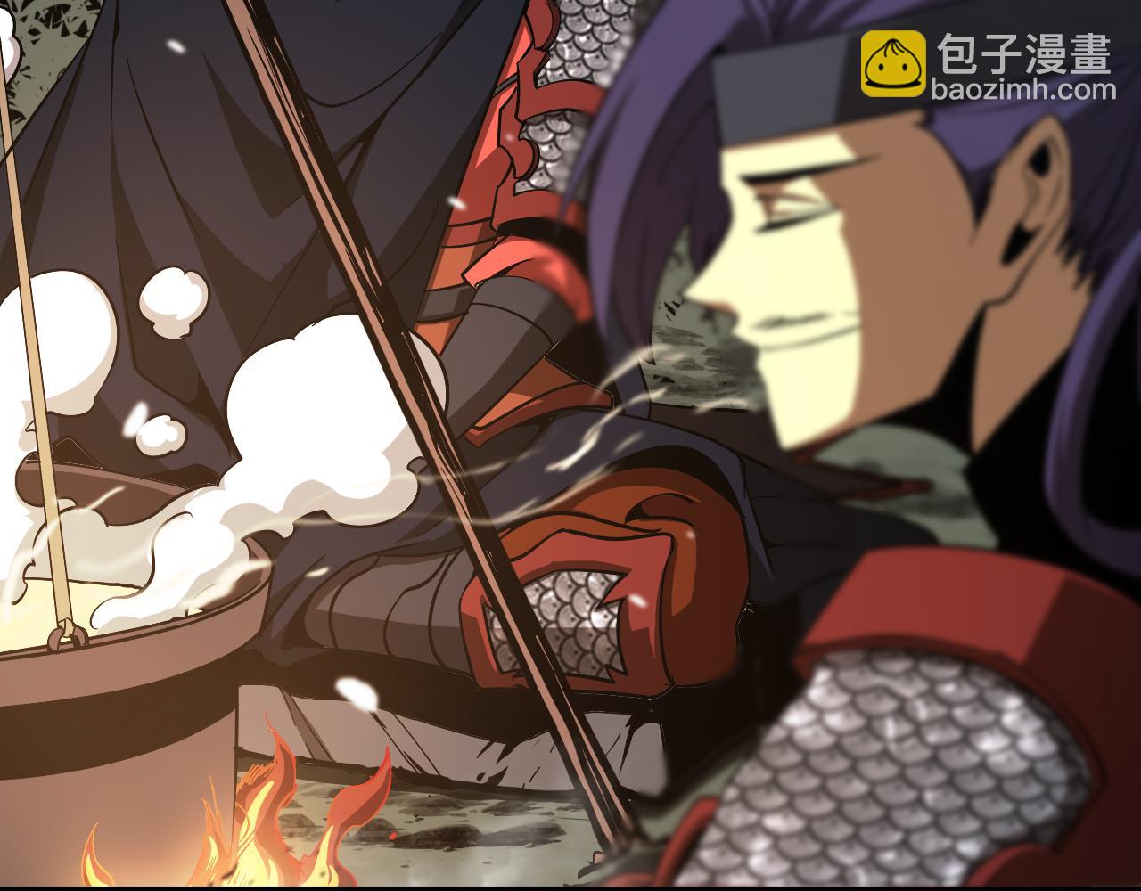 🍲诸界末日在线 第104话 夜袭 第15页