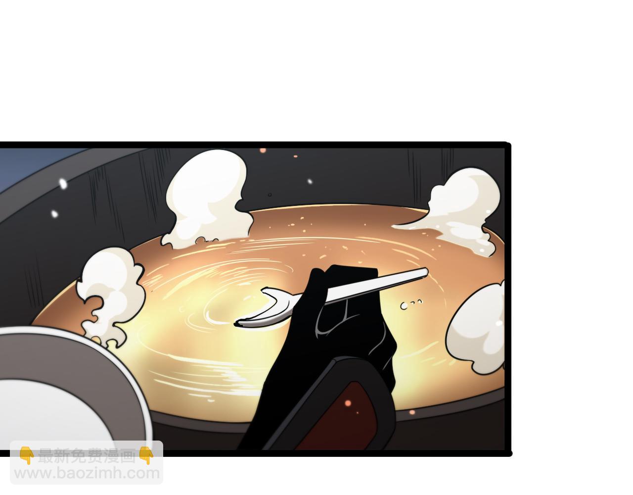 🍲诸界末日在线 第104话 夜袭 第18页