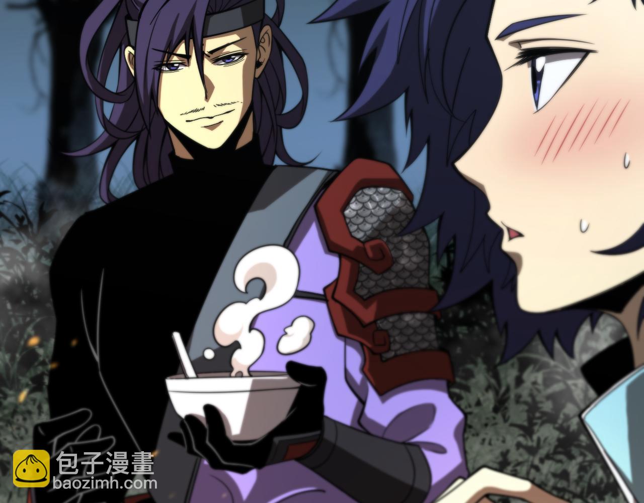 🍲诸界末日在线 第104话 夜袭 第21页