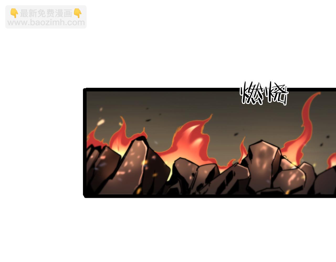 🍲诸界末日在线 第104话 夜袭 第38页