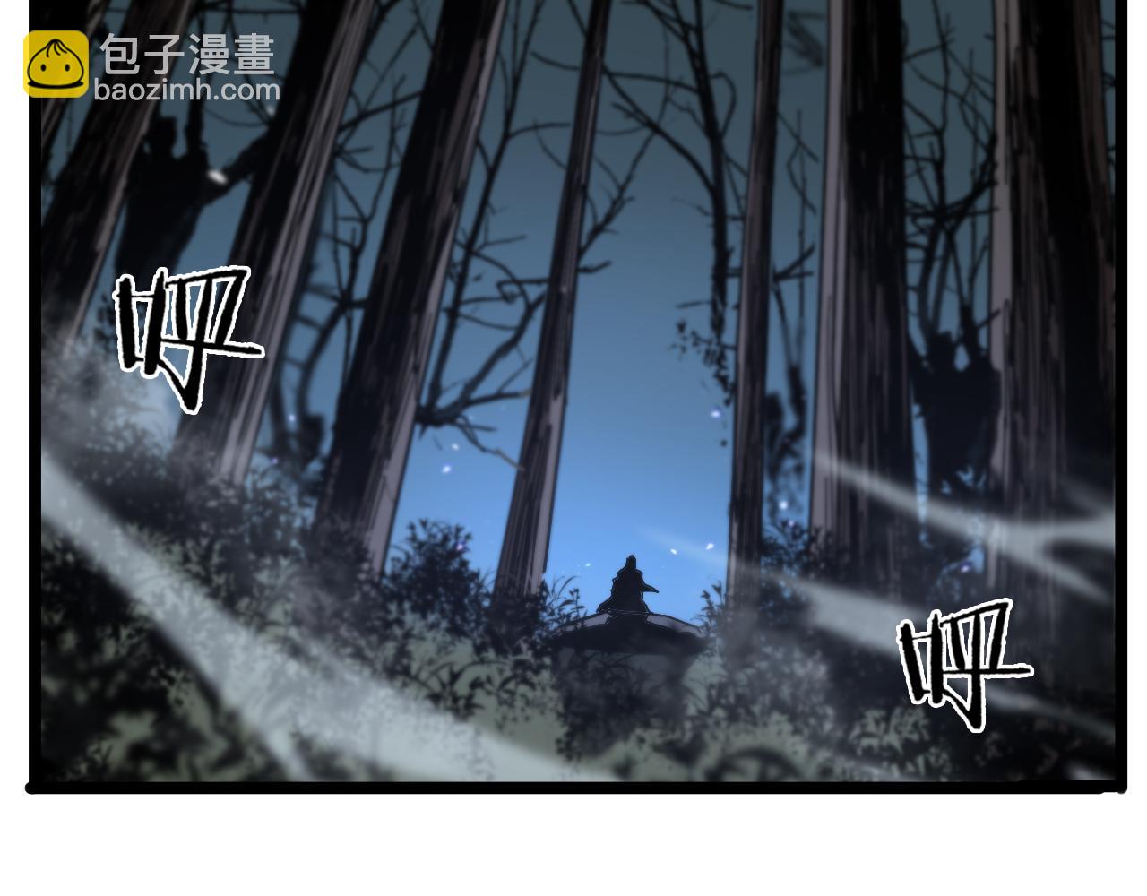 🍲诸界末日在线 第104话 夜袭 第43页