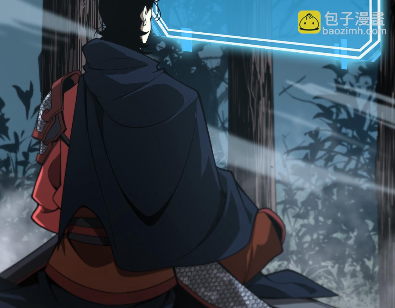 🍲诸界末日在线 第104话 夜袭 第45页