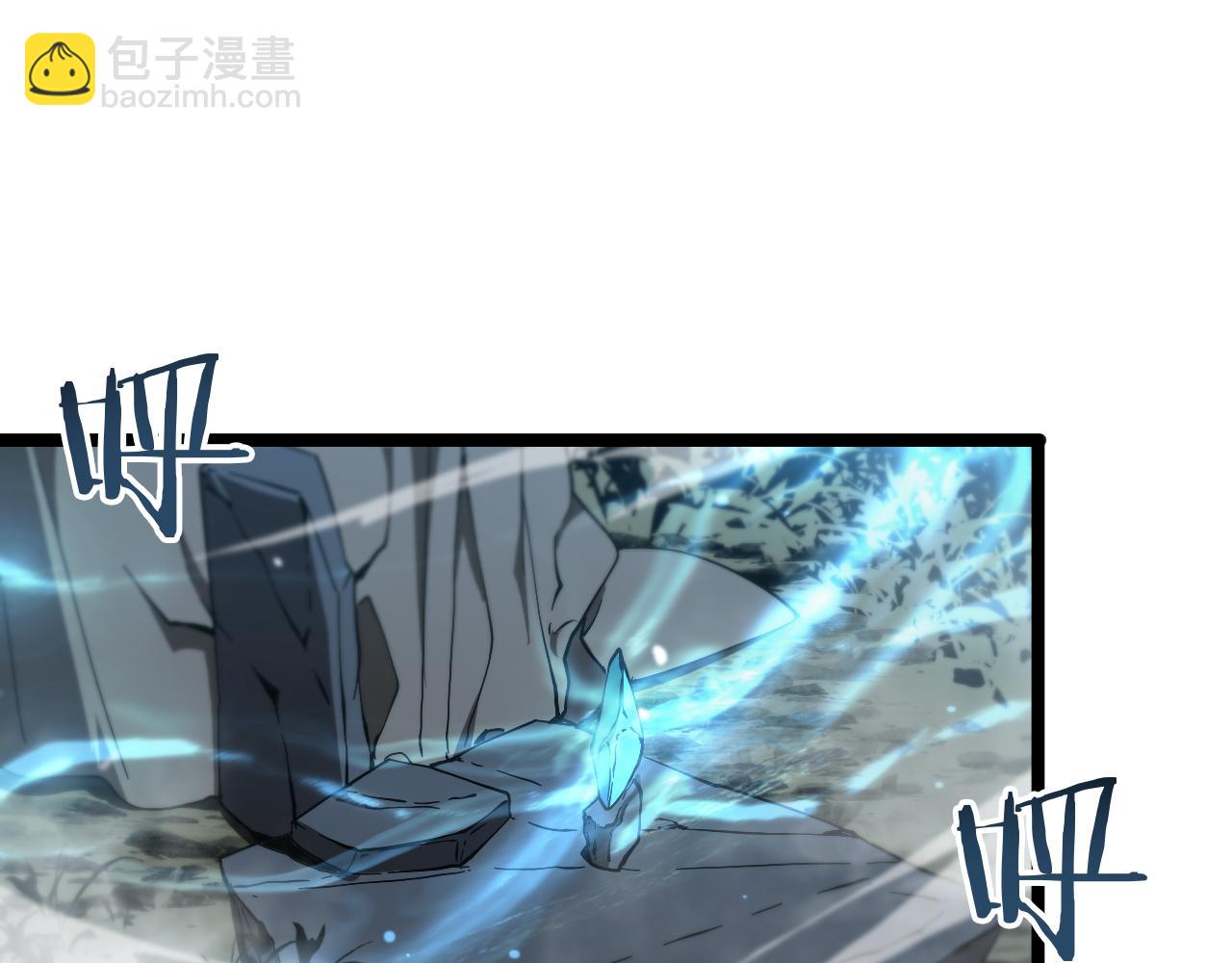 🍲诸界末日在线 第104话 夜袭 第5页