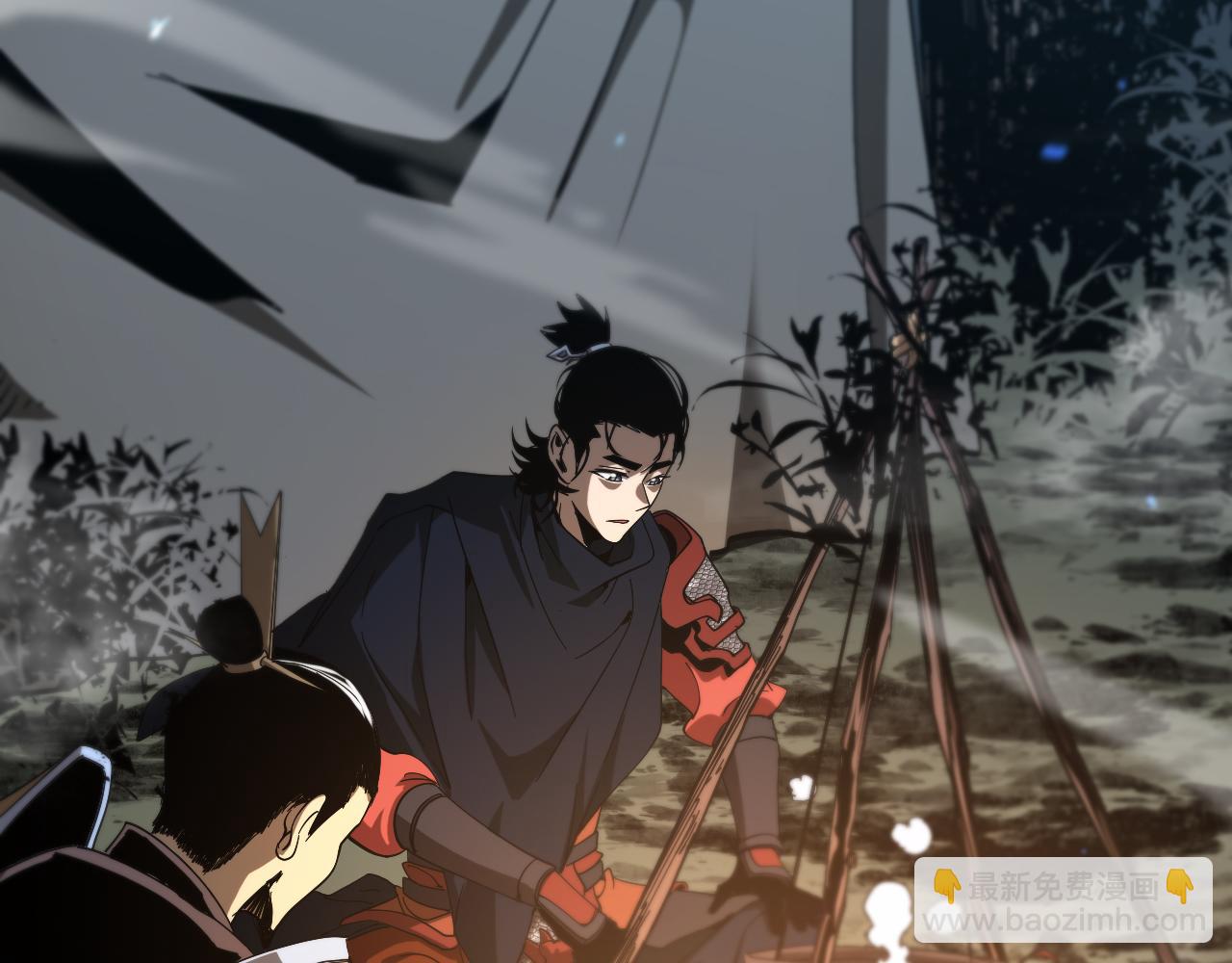 🍲诸界末日在线 第104话 夜袭 第7页
