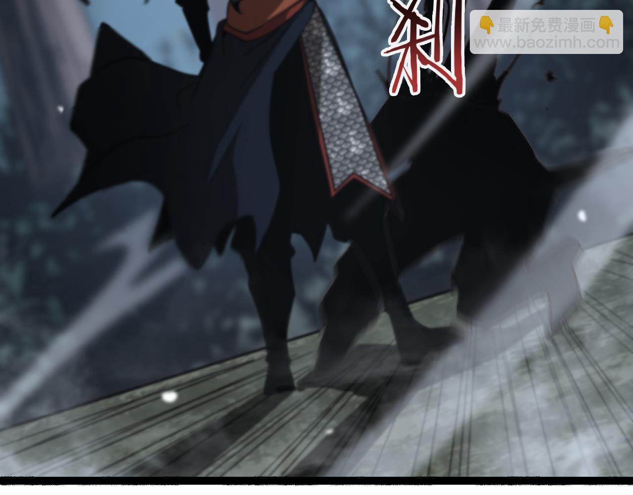 🍲诸界末日在线 第106话 军规 第17页