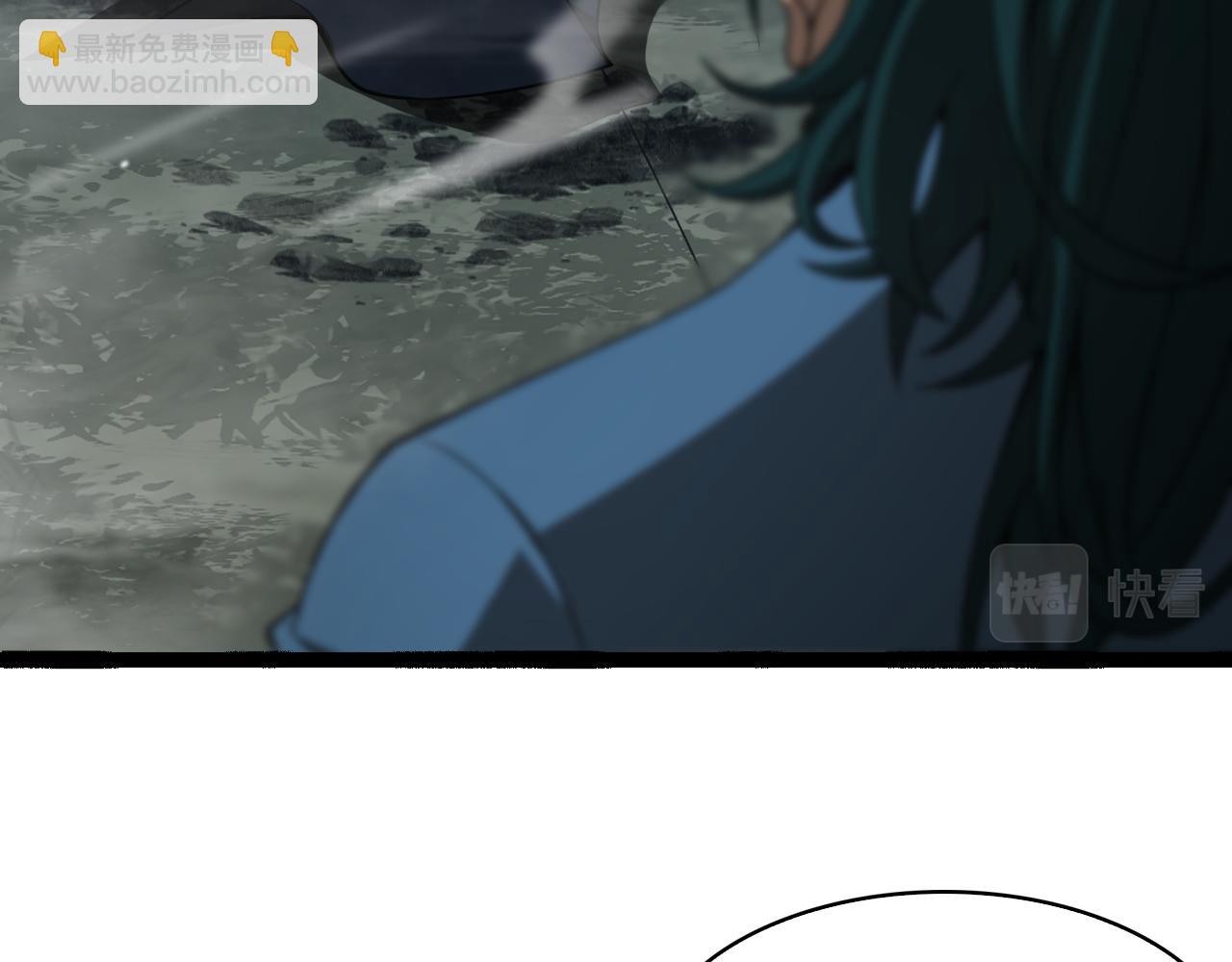🍲诸界末日在线 第106话 军规 第21页