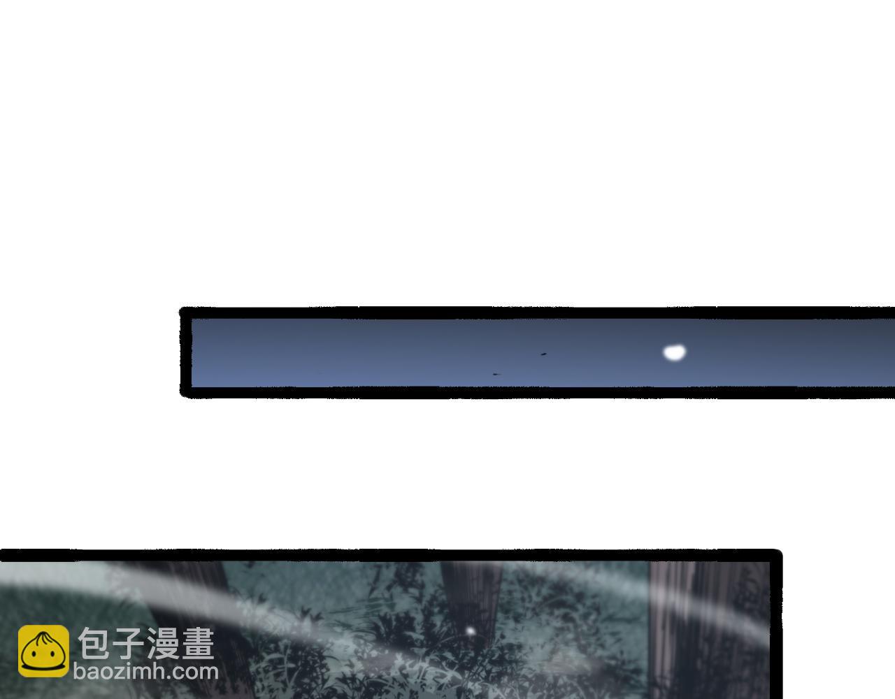🍲诸界末日在线 第106话 军规 第26页