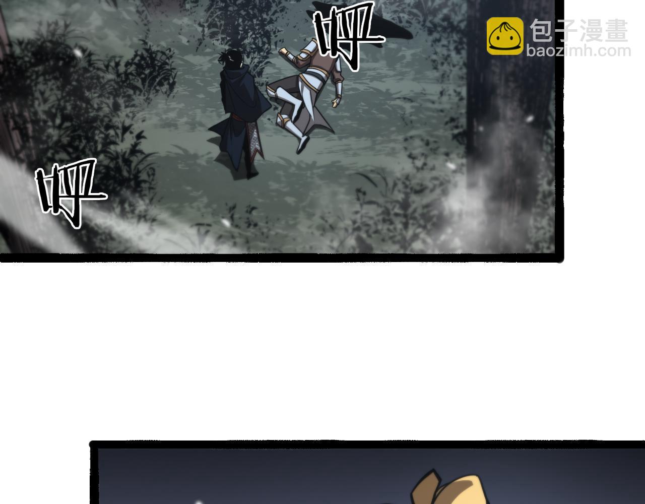 🍲诸界末日在线 第106话 军规 第27页