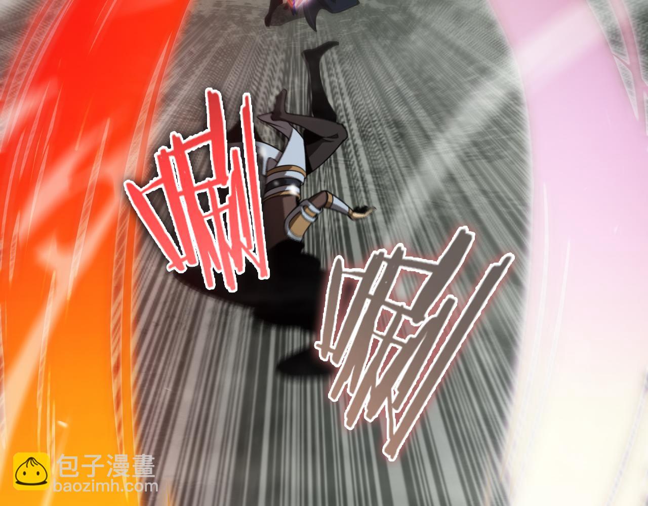 🍲诸界末日在线 第106话 军规 第29页