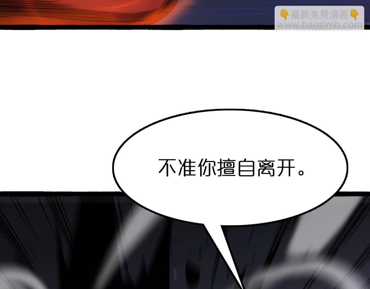 🍲诸界末日在线 第106话 军规 第49页