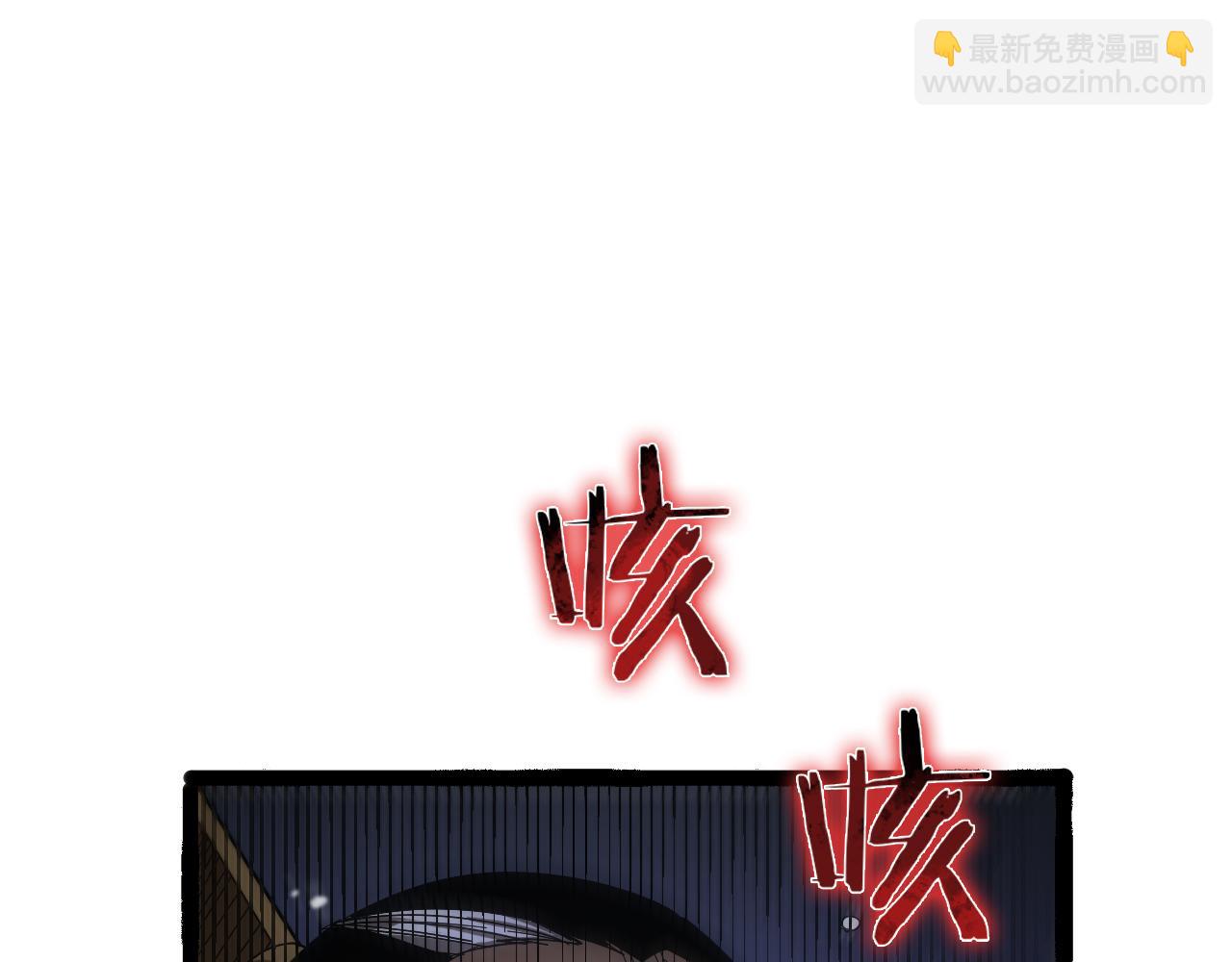 🍲诸界末日在线 第106话 军规 第5页