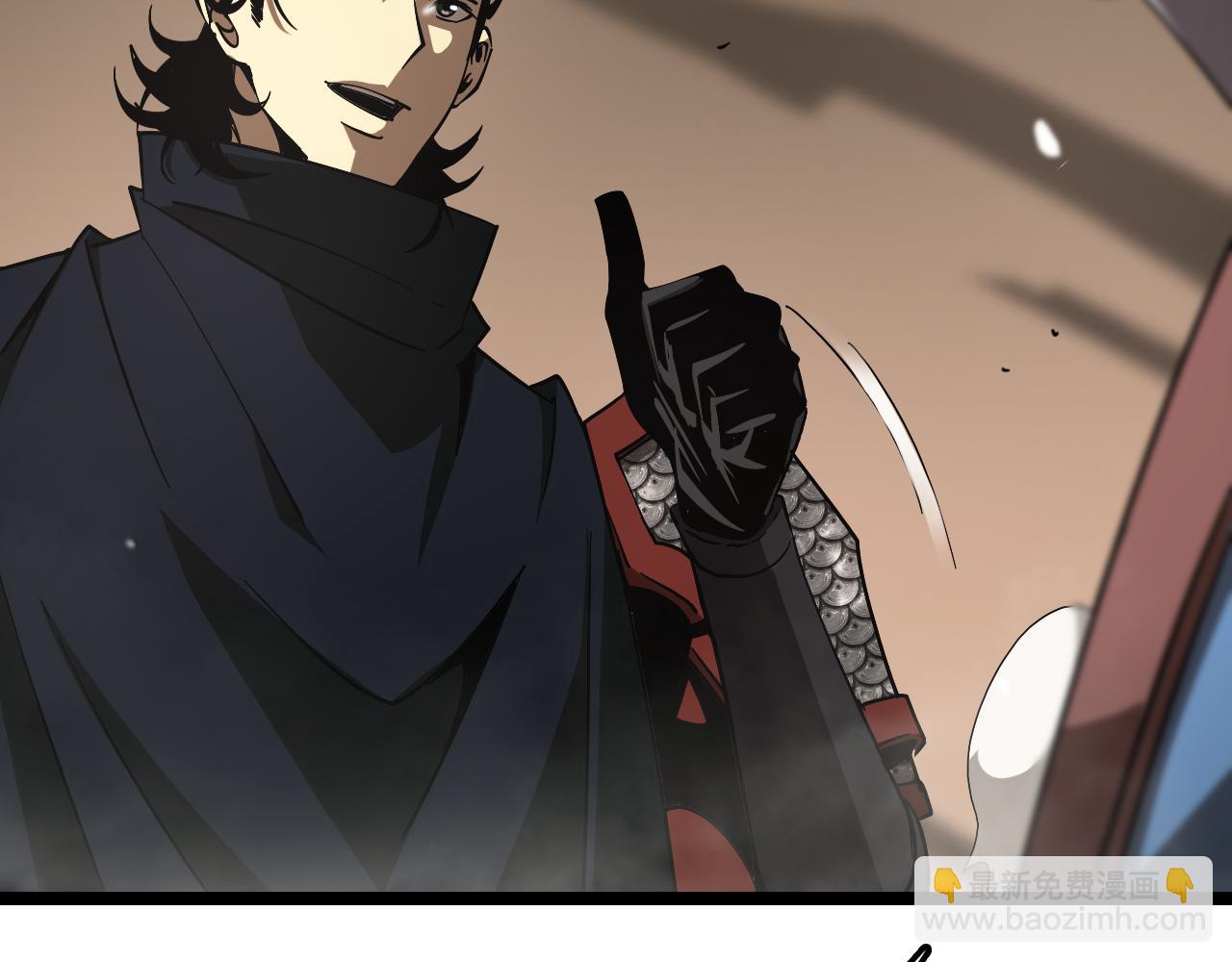 🍲诸界末日在线 第108话 调查 第14页