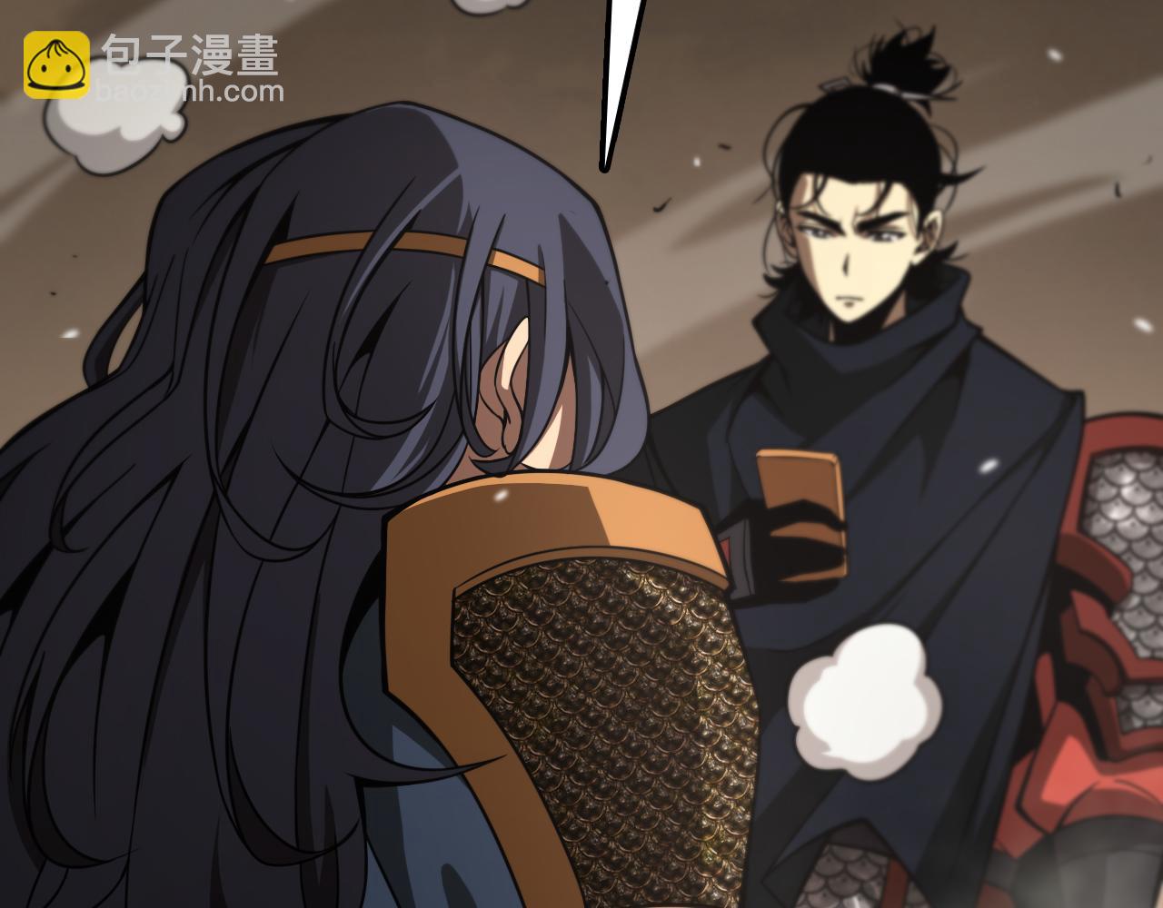 🍲诸界末日在线 第108话 调查 第24页