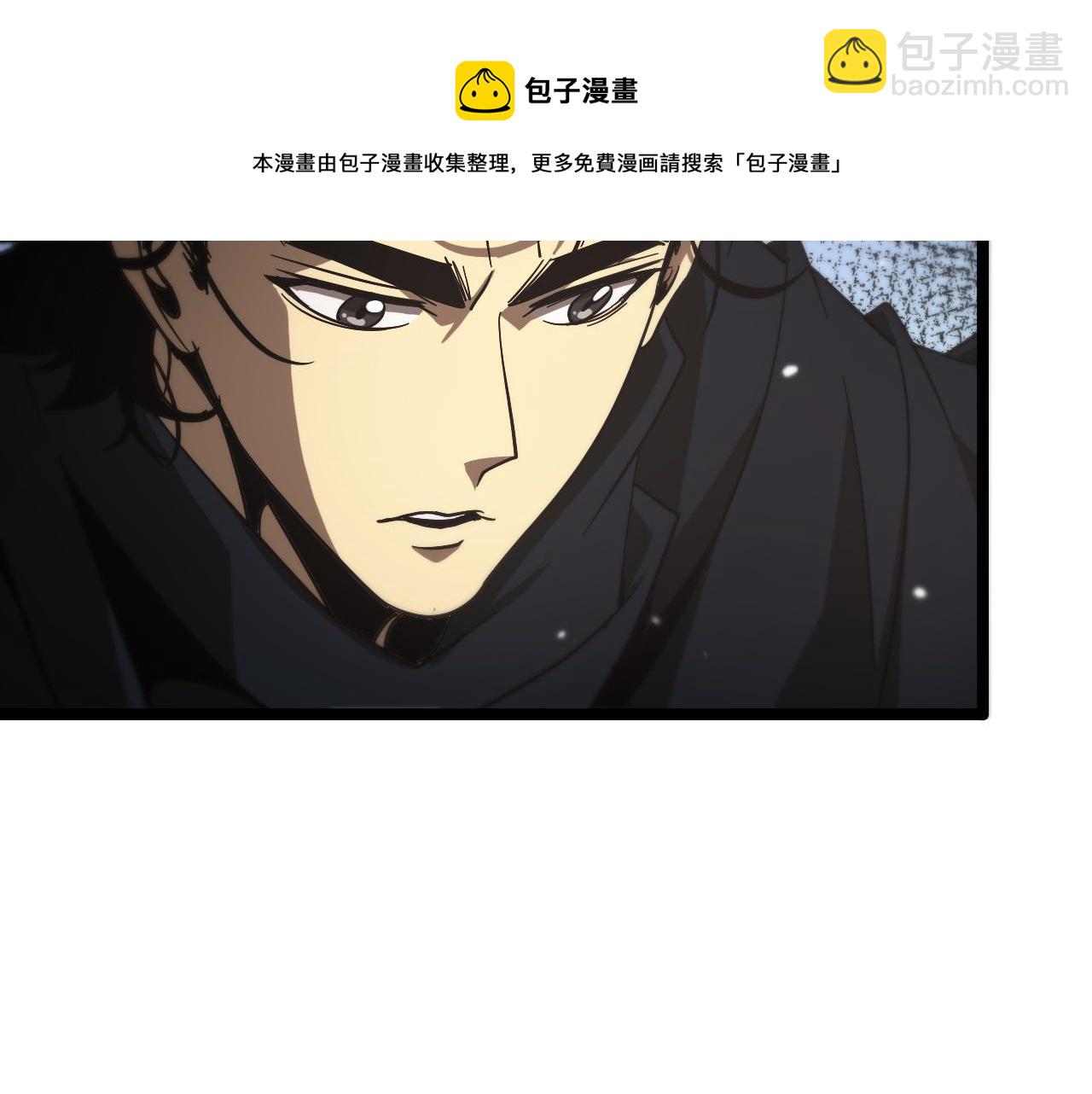 🍲诸界末日在线 第108话 调查 第49页