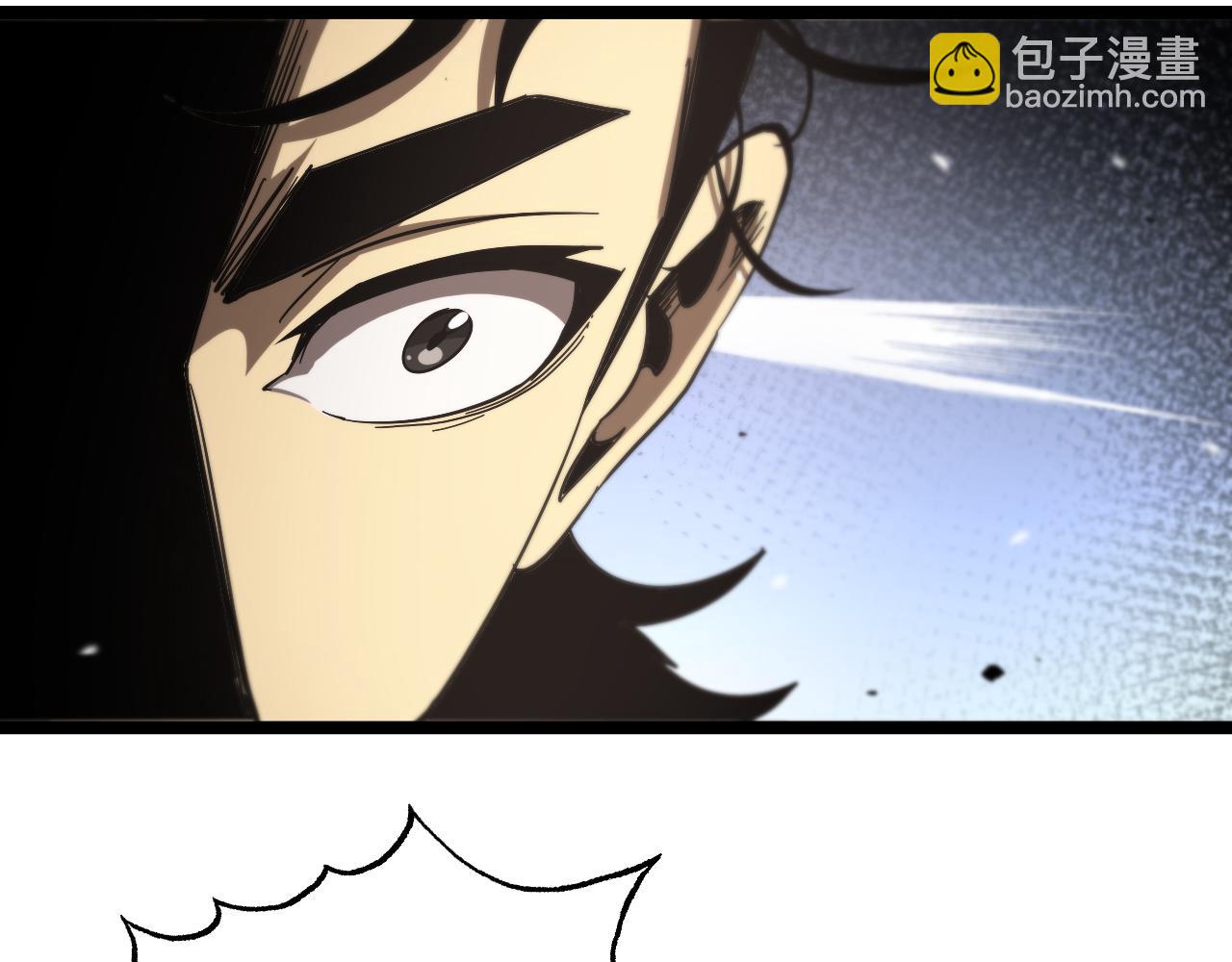 🍲诸界末日在线 第108话 调查 第50页