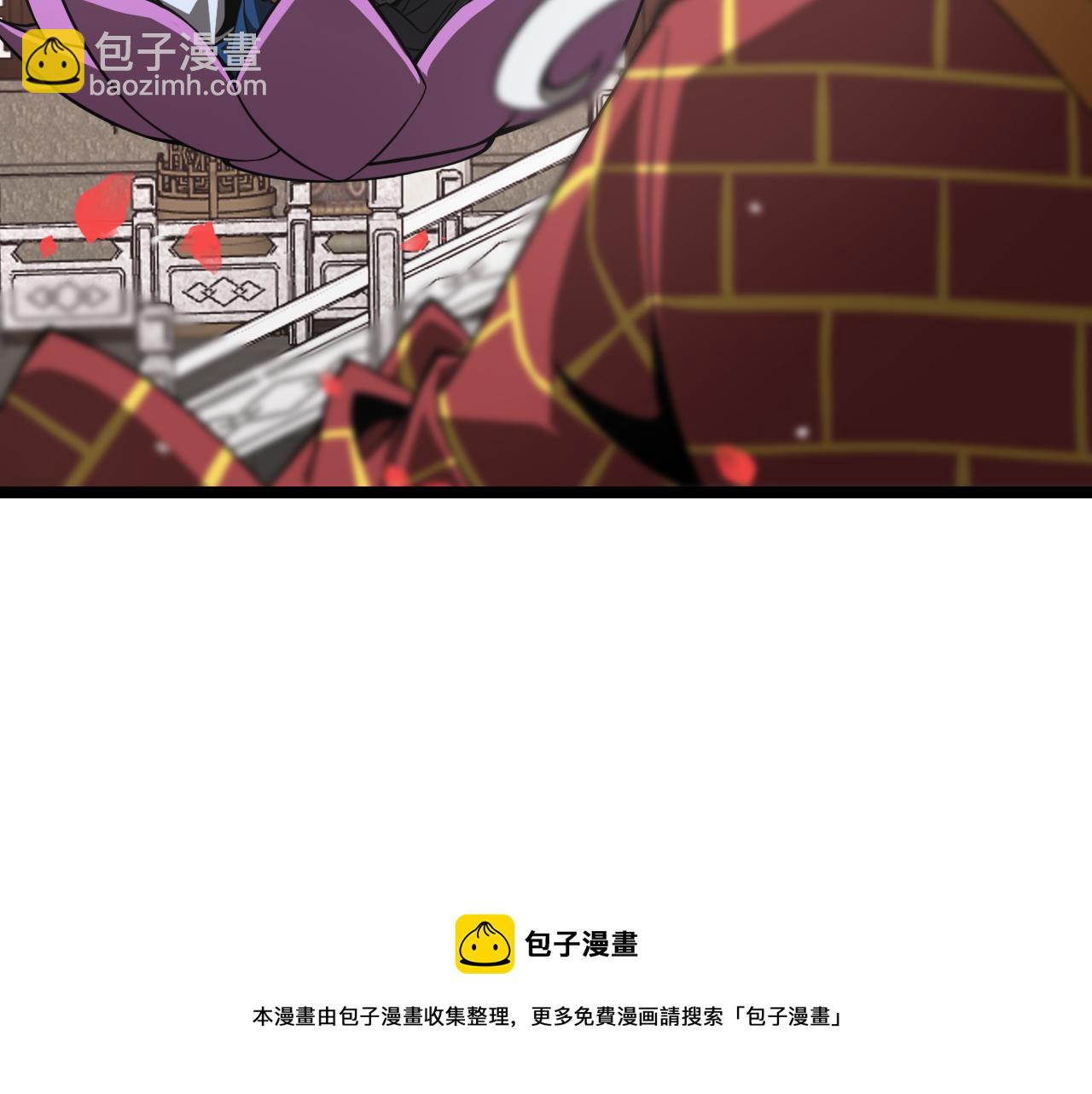 🍲诸界末日在线 第110话 灵兽叛变 第17页
