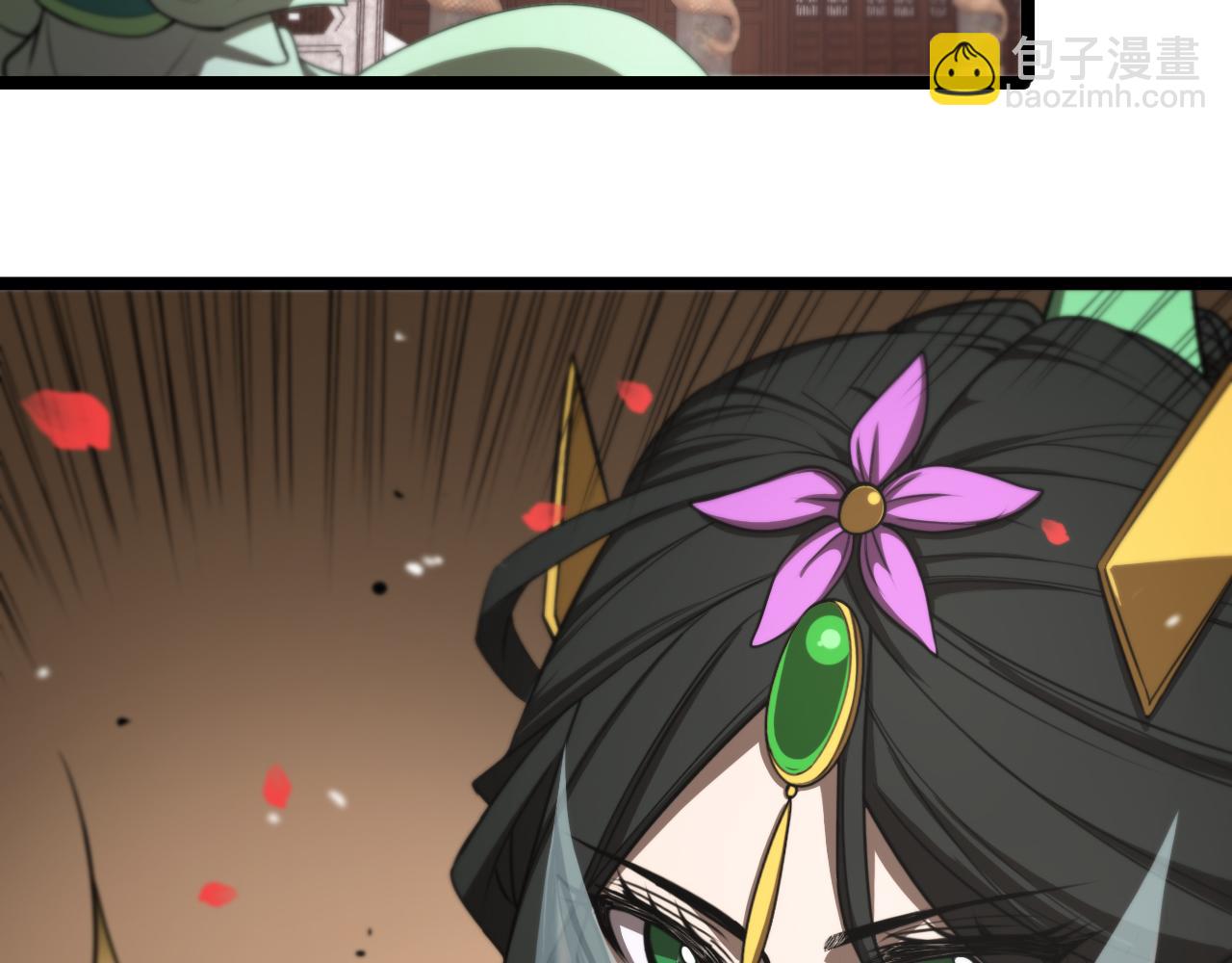 🍲诸界末日在线 第110话 灵兽叛变 第22页