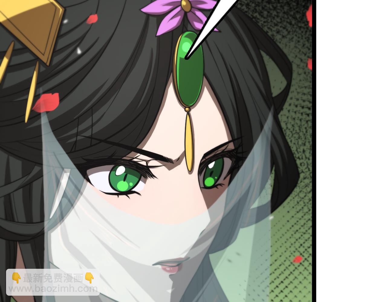 🍲诸界末日在线 第110话 灵兽叛变 第38页