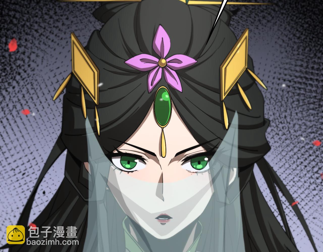 🍲诸界末日在线 第112话 诬陷 第15页