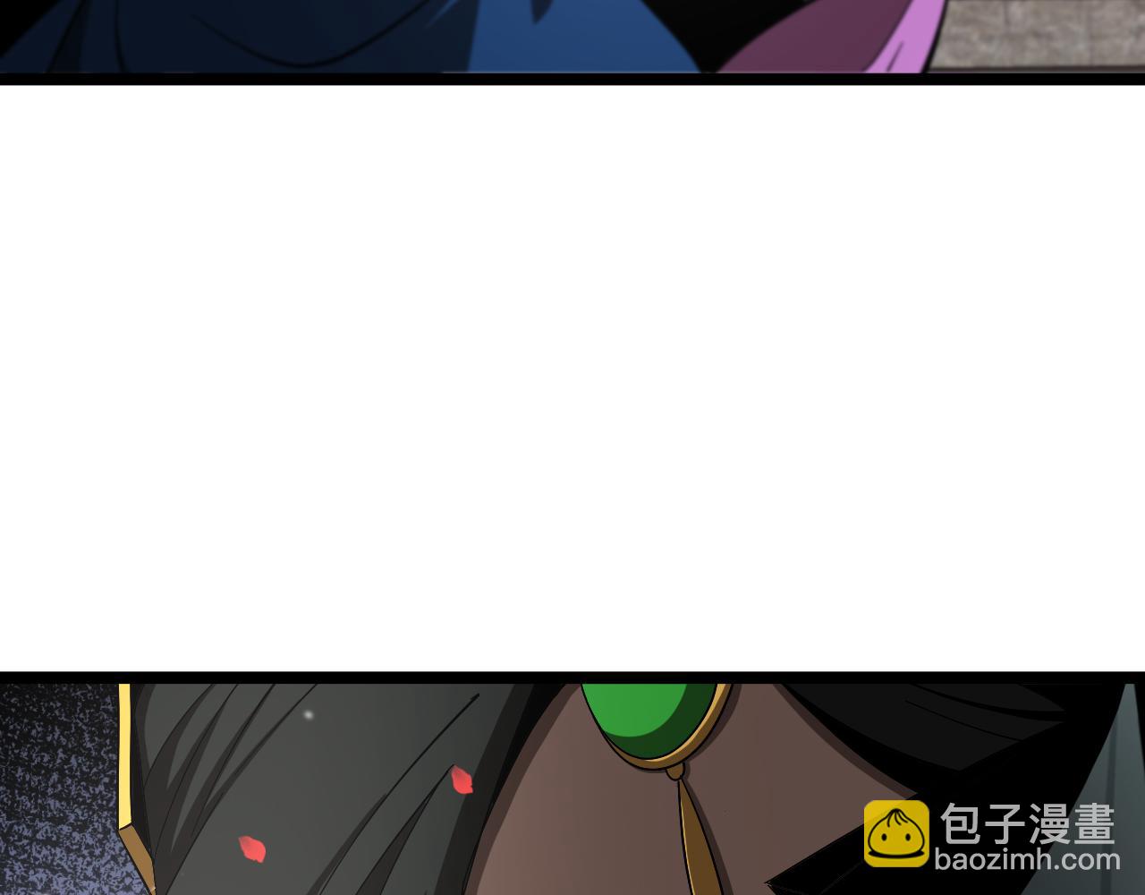 🍲诸界末日在线 第112话 诬陷 第28页