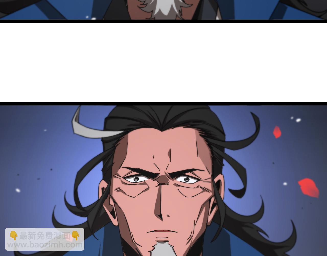 🍲诸界末日在线 第112话 诬陷 第32页