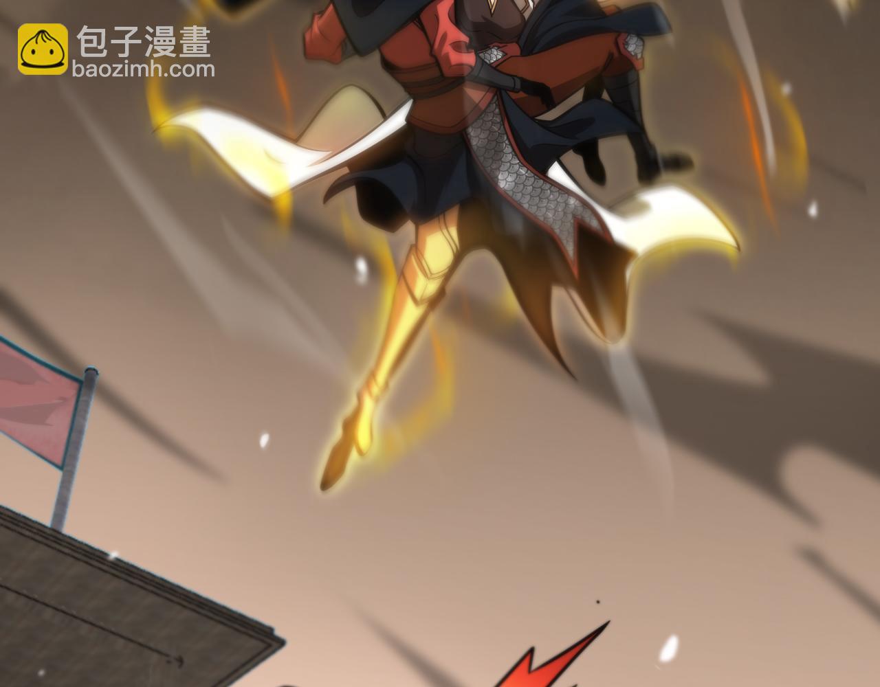 🍲诸界末日在线 第112话 诬陷 第39页