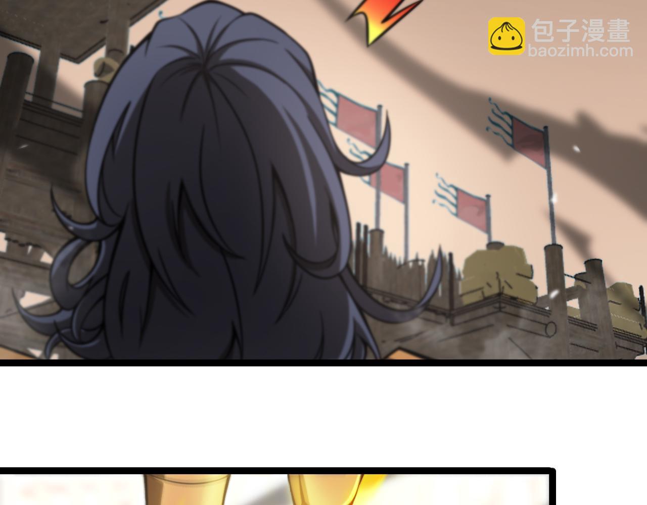 🍲诸界末日在线 第112话 诬陷 第40页