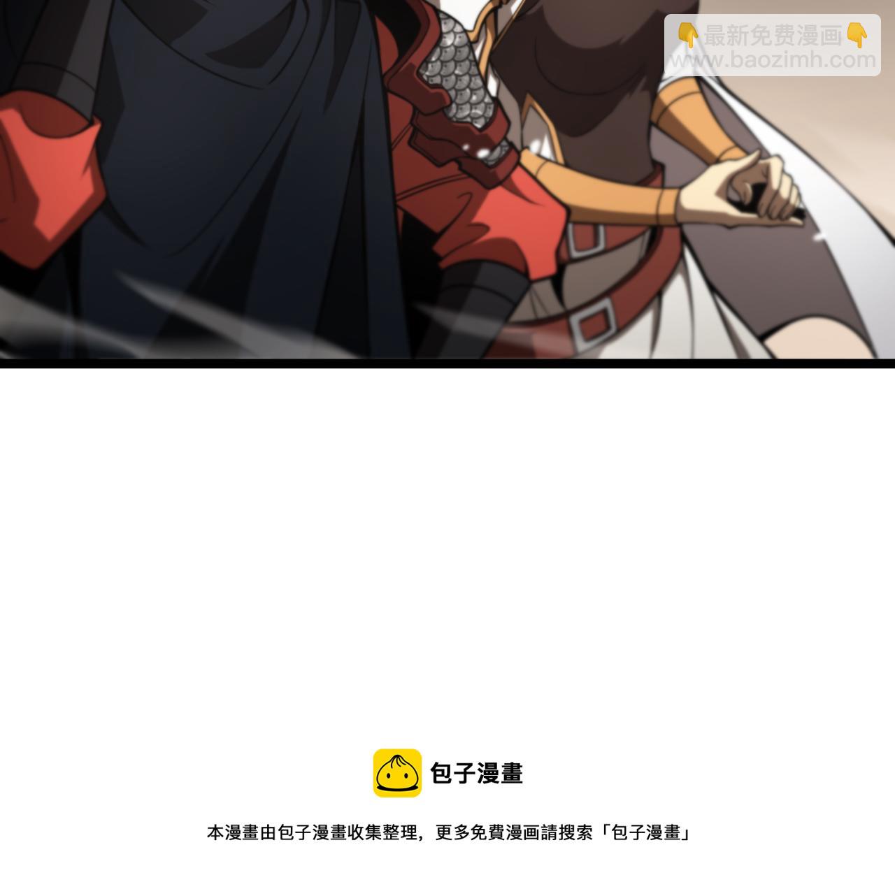 🍲诸界末日在线 第112话 诬陷 第45页