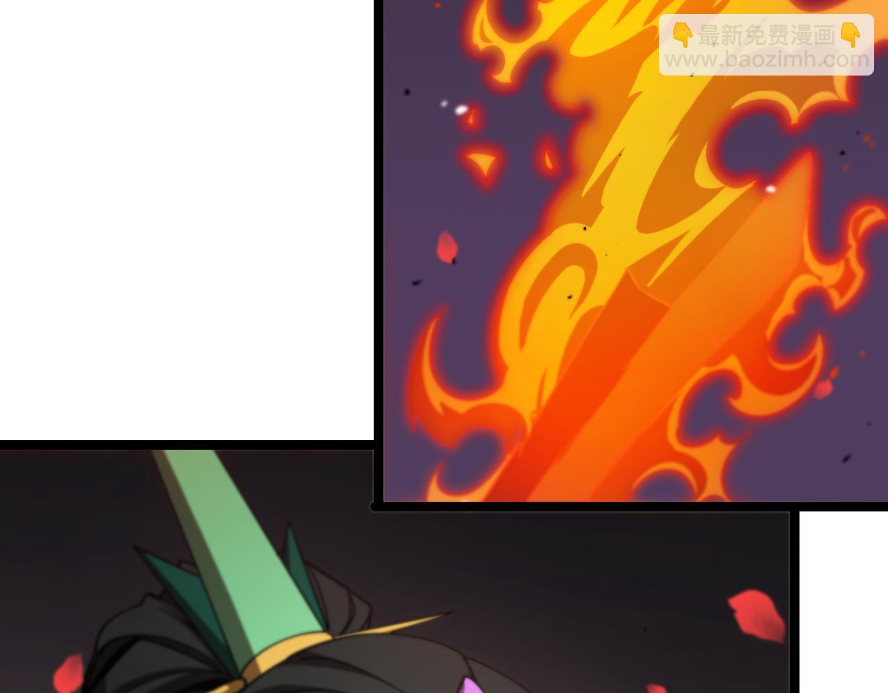🍲诸界末日在线 第112话 诬陷 第6页