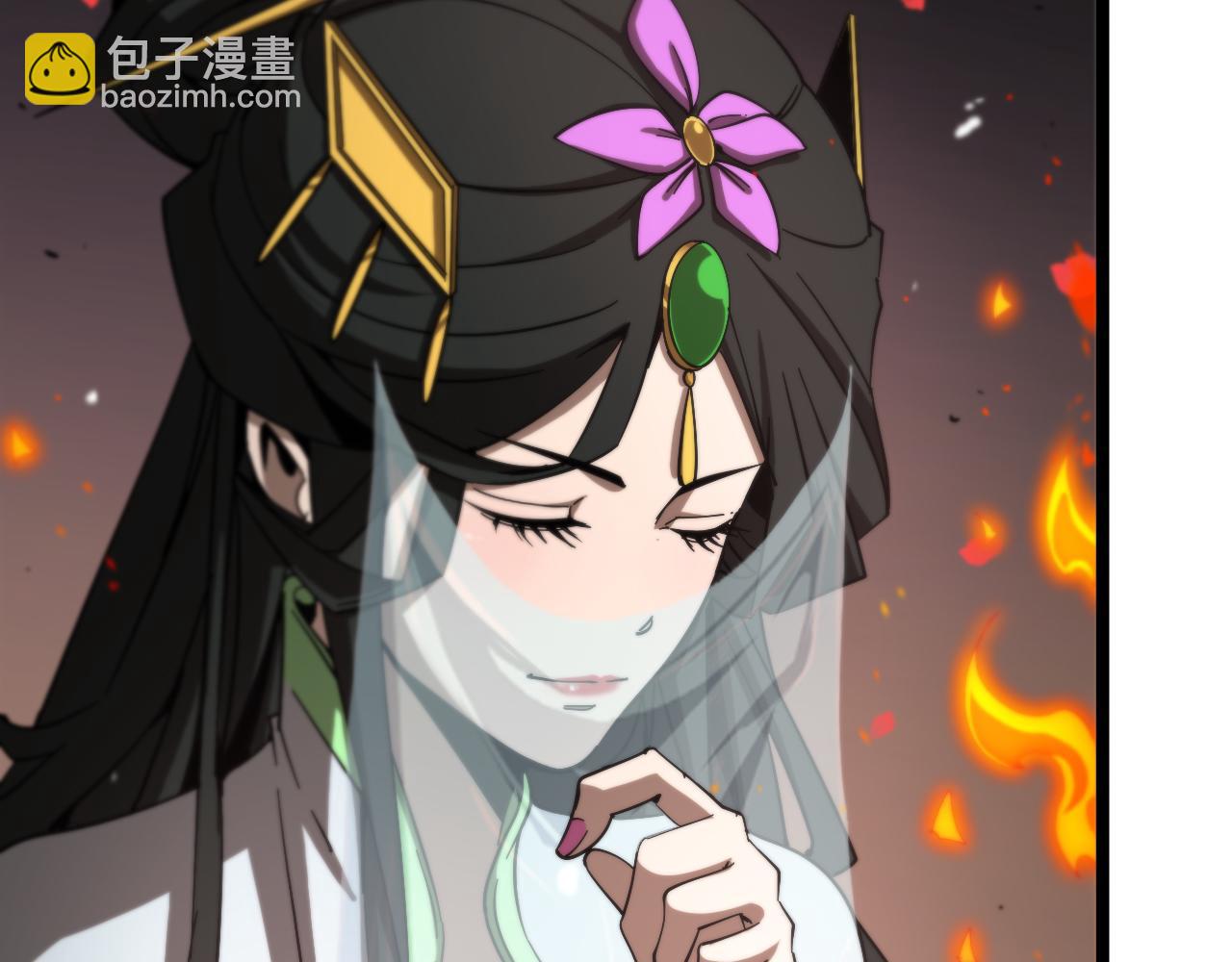 🍲诸界末日在线 第112话 诬陷 第7页