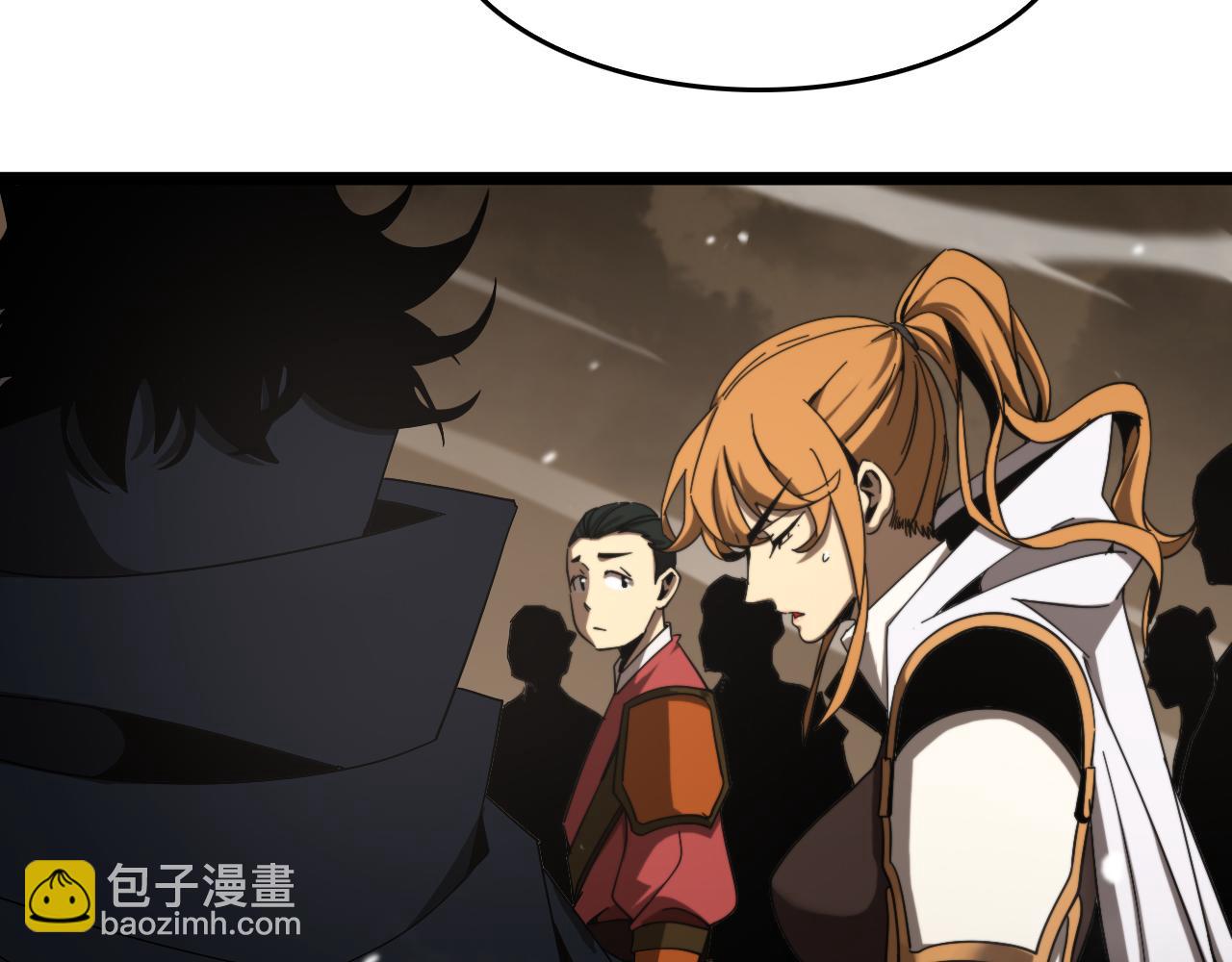 🍲诸界末日在线 第114话 仙子之怒 第10页