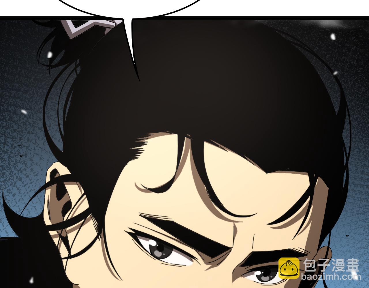 🍲诸界末日在线 第114话 仙子之怒 第16页