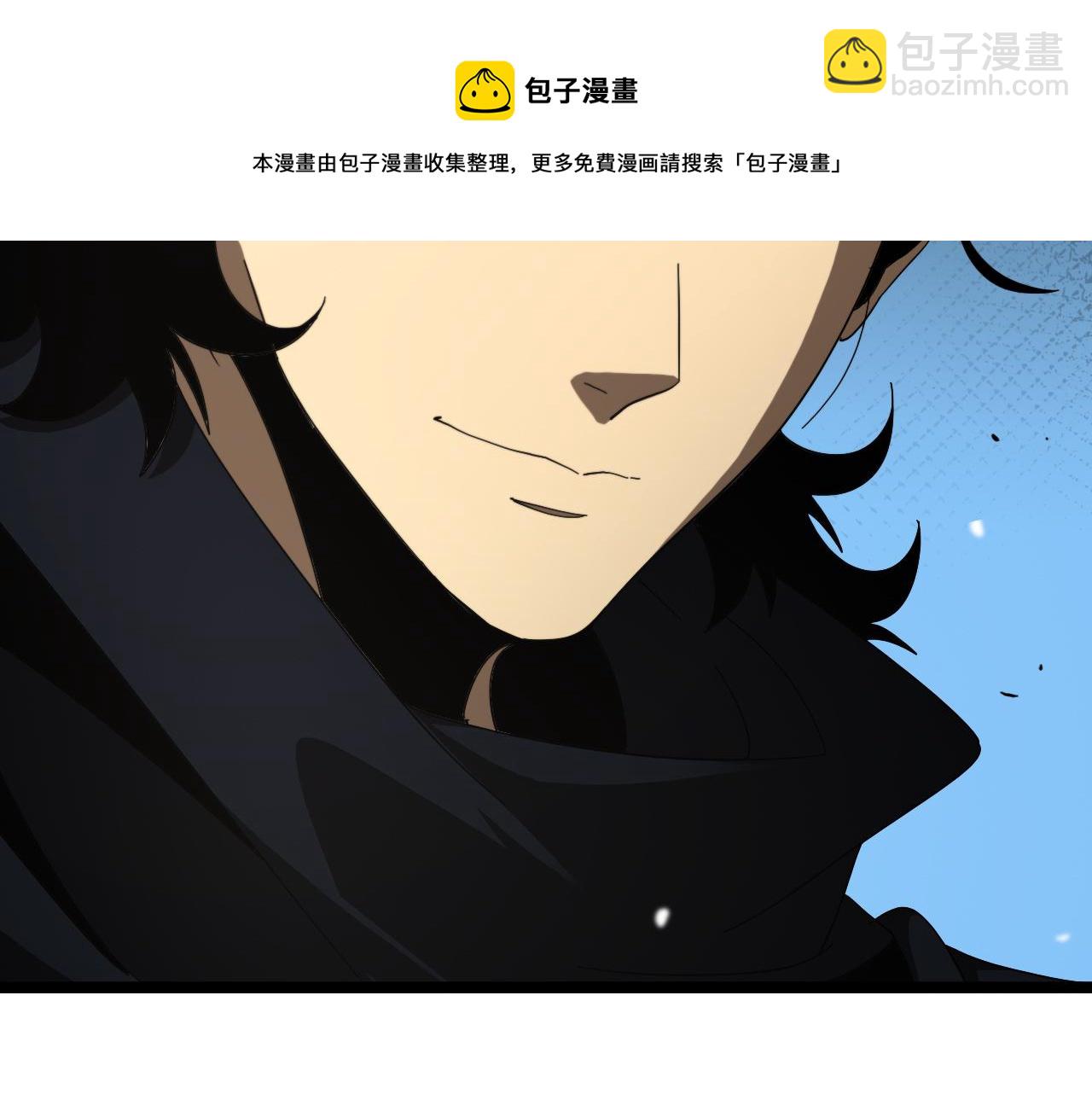 🍲诸界末日在线 第114话 仙子之怒 第17页