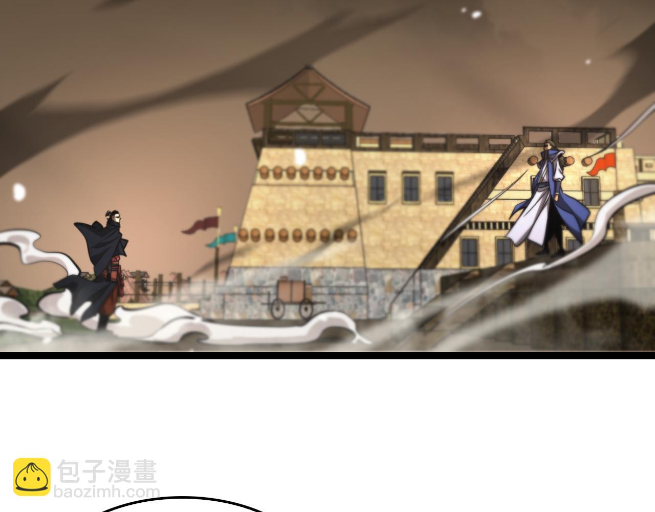 🍲诸界末日在线 第114话 仙子之怒 第34页