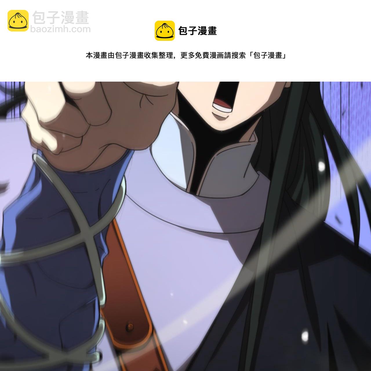 🍲诸界末日在线 第114话 仙子之怒 第49页