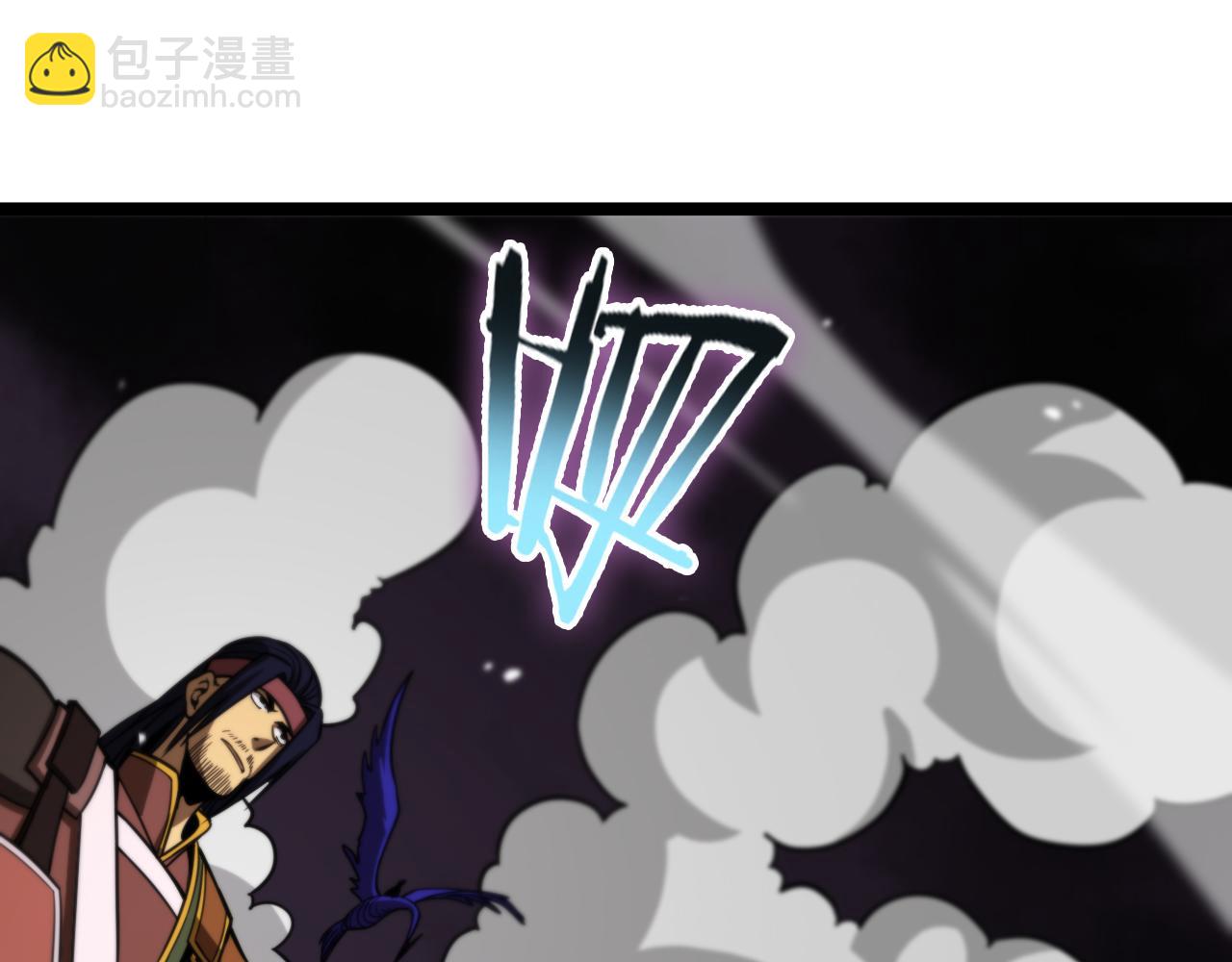 🍲诸界末日在线 第116话 赌斗 第20页