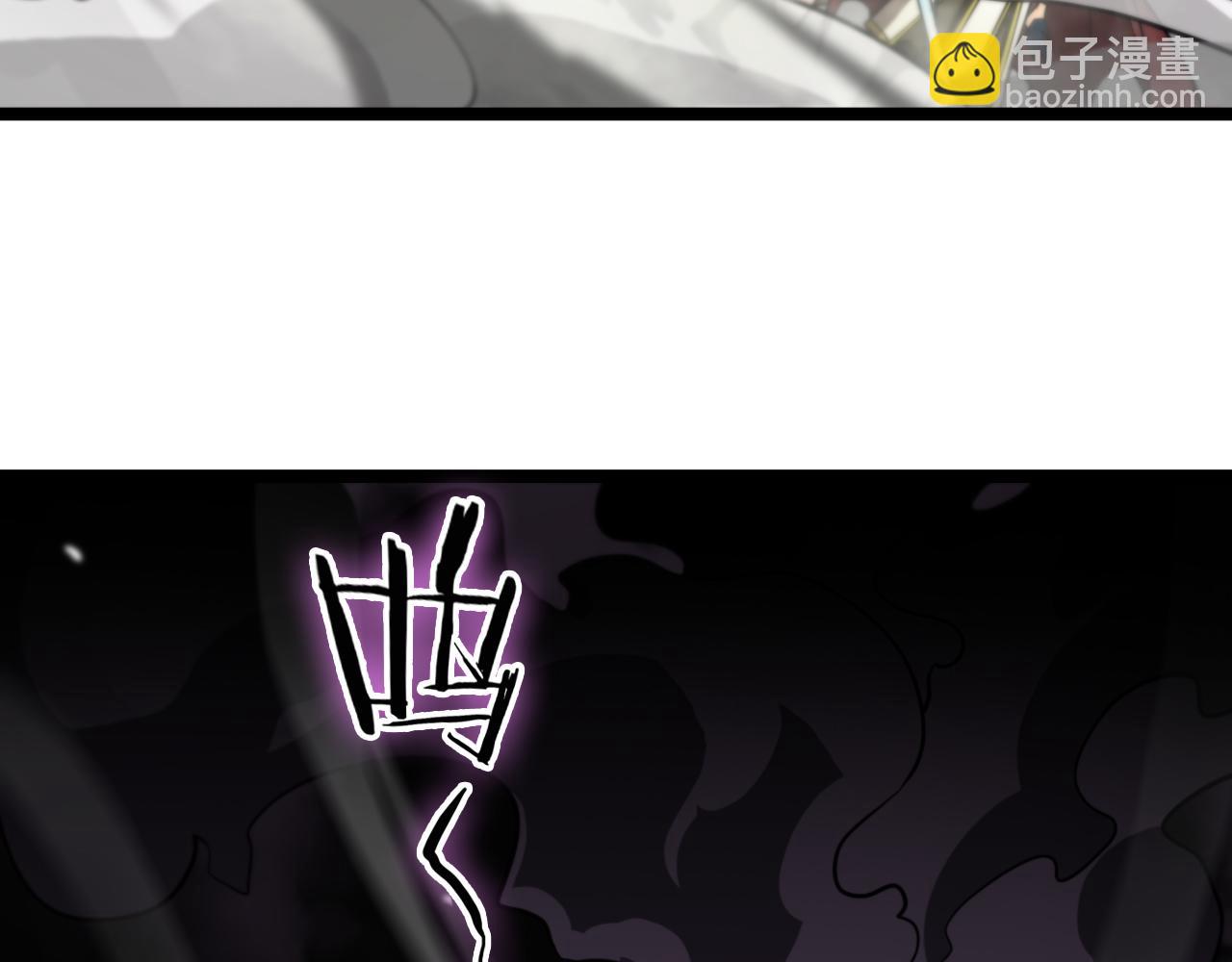 🍲诸界末日在线 第116话 赌斗 第23页