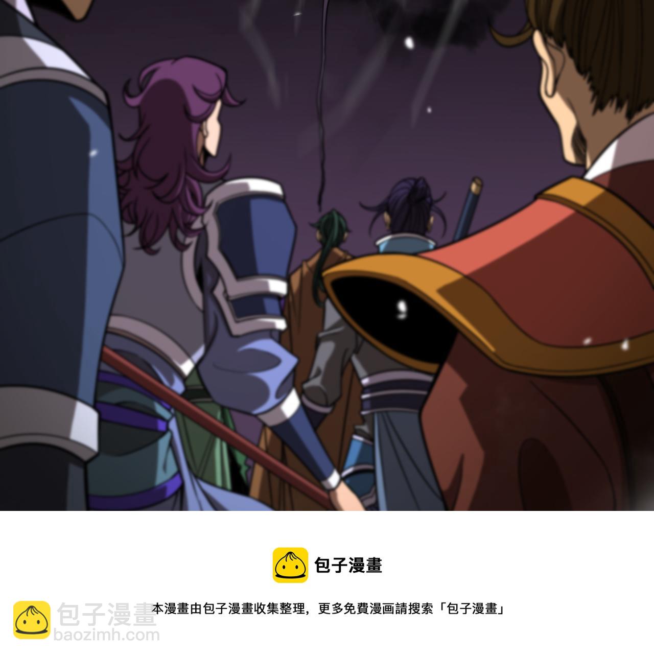 🍲诸界末日在线 第116话 赌斗 第25页