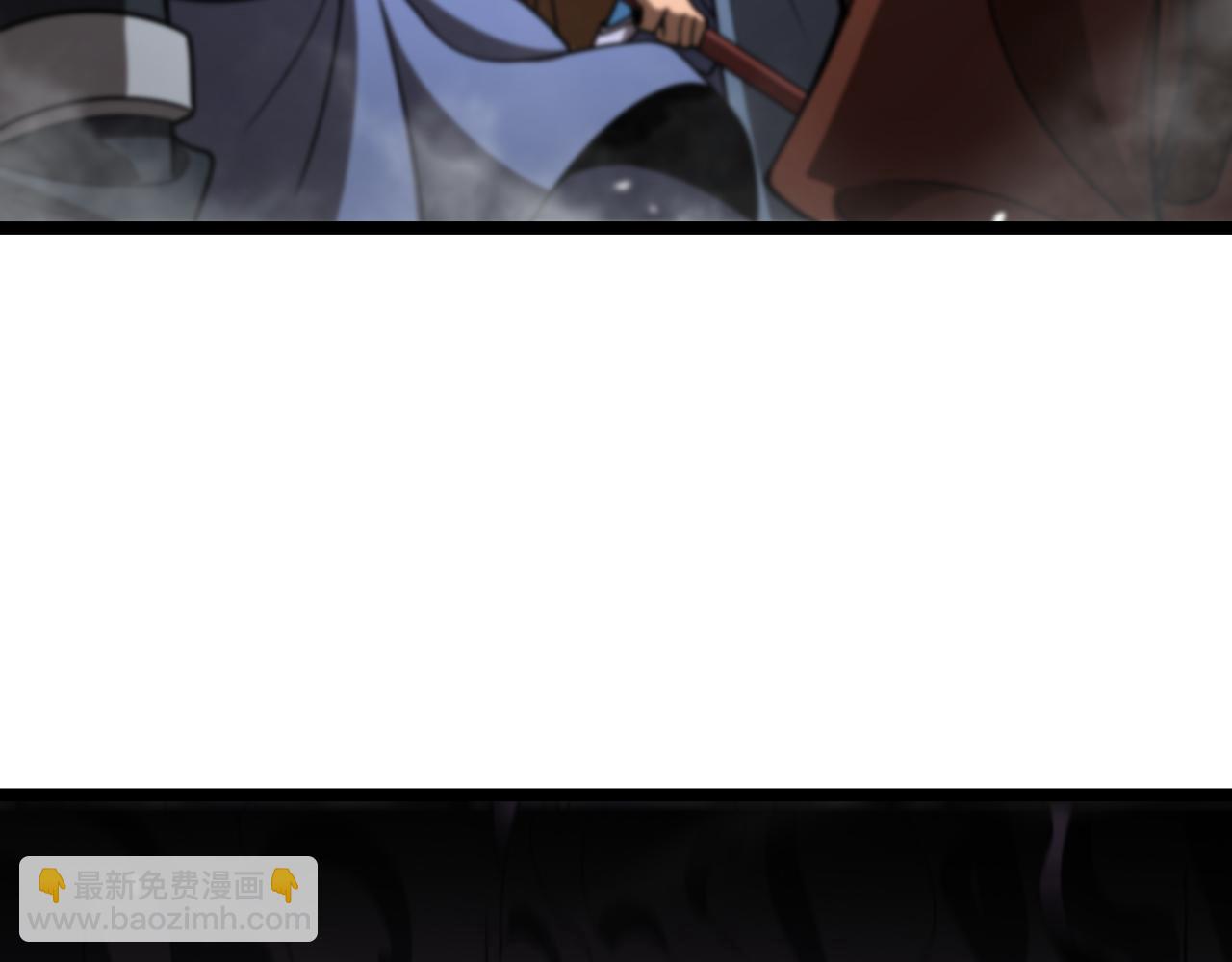 🍲诸界末日在线 第116话 赌斗 第26页