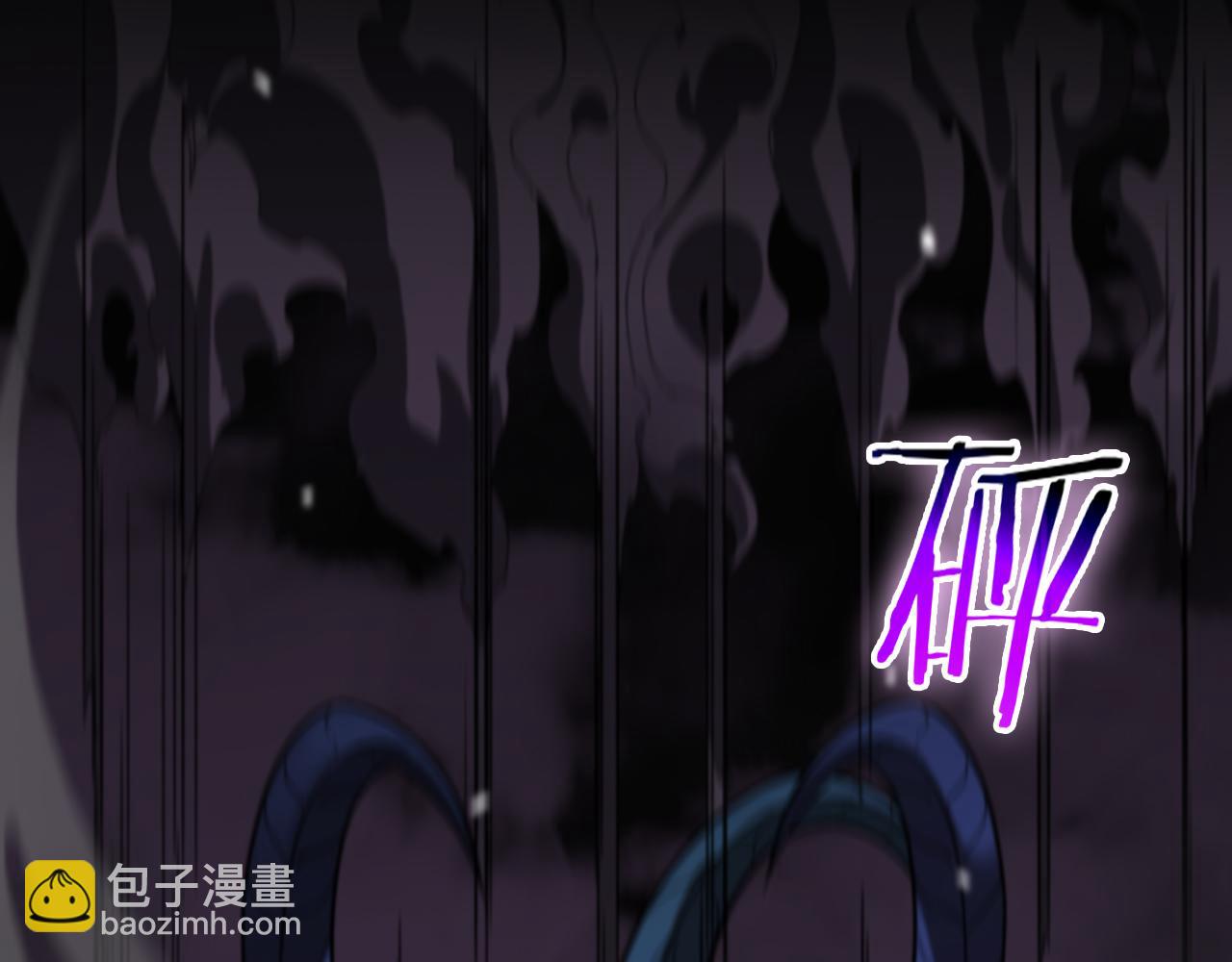 🍲诸界末日在线 第116话 赌斗 第27页