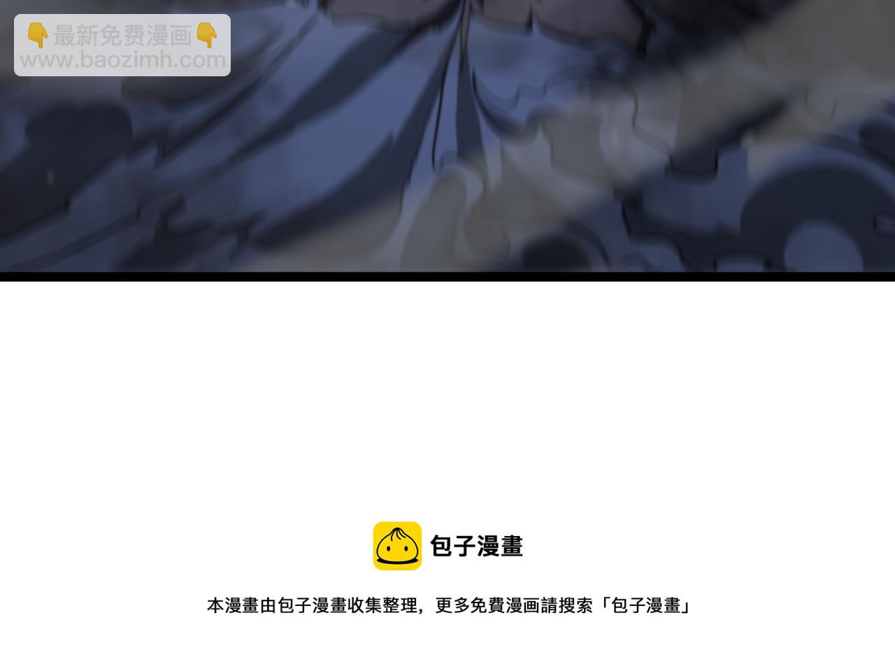 🍲诸界末日在线 第116话 赌斗 第29页