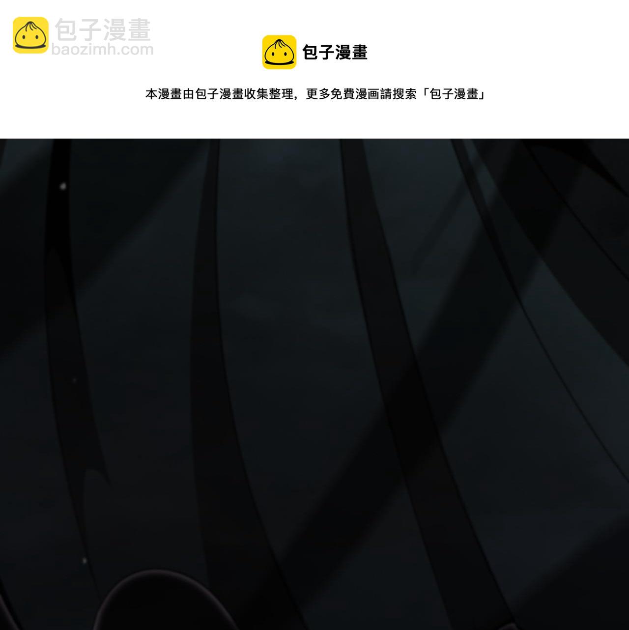 🍲诸界末日在线 第116话 赌斗 第33页