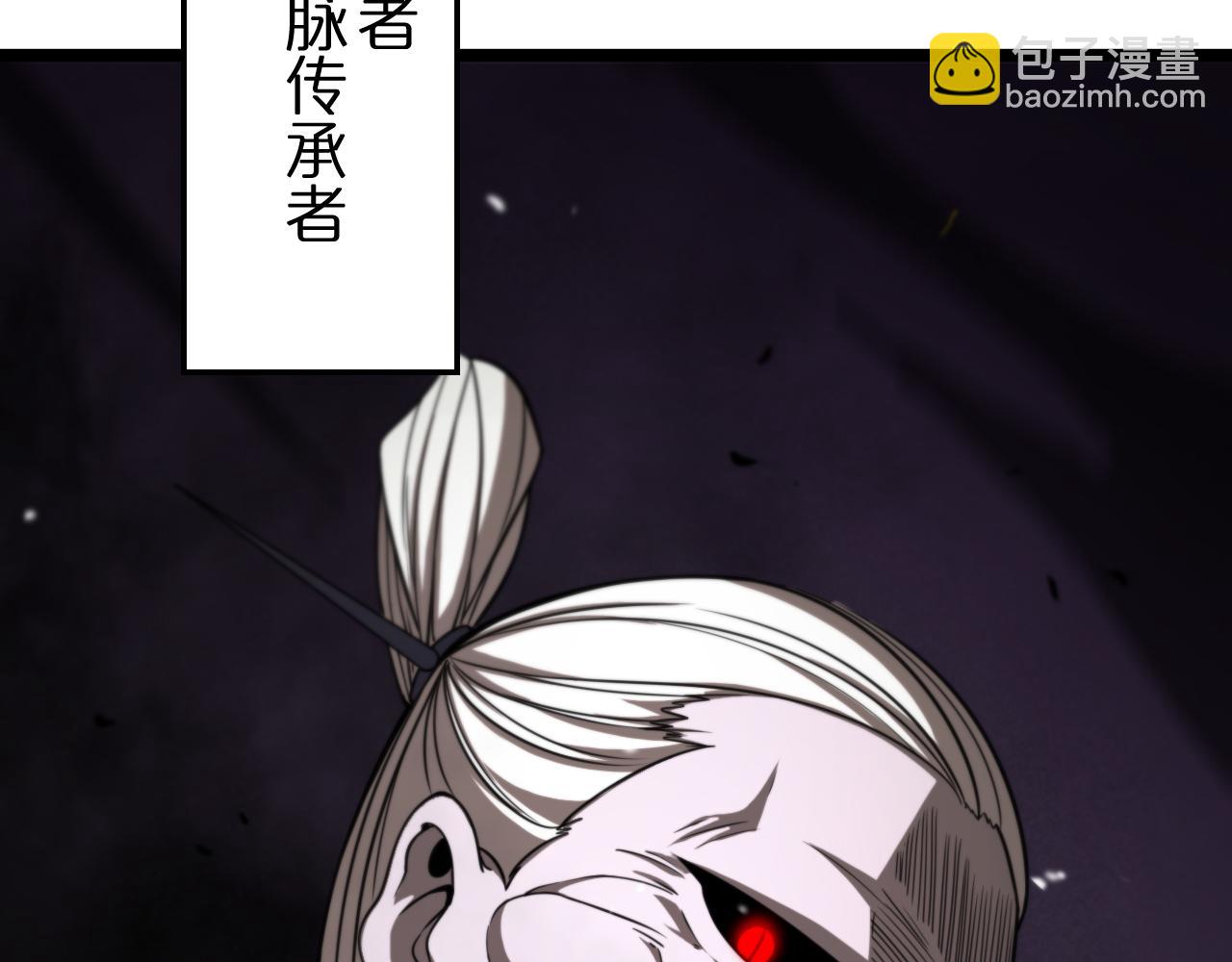 🍲诸界末日在线 第116话 赌斗 第35页