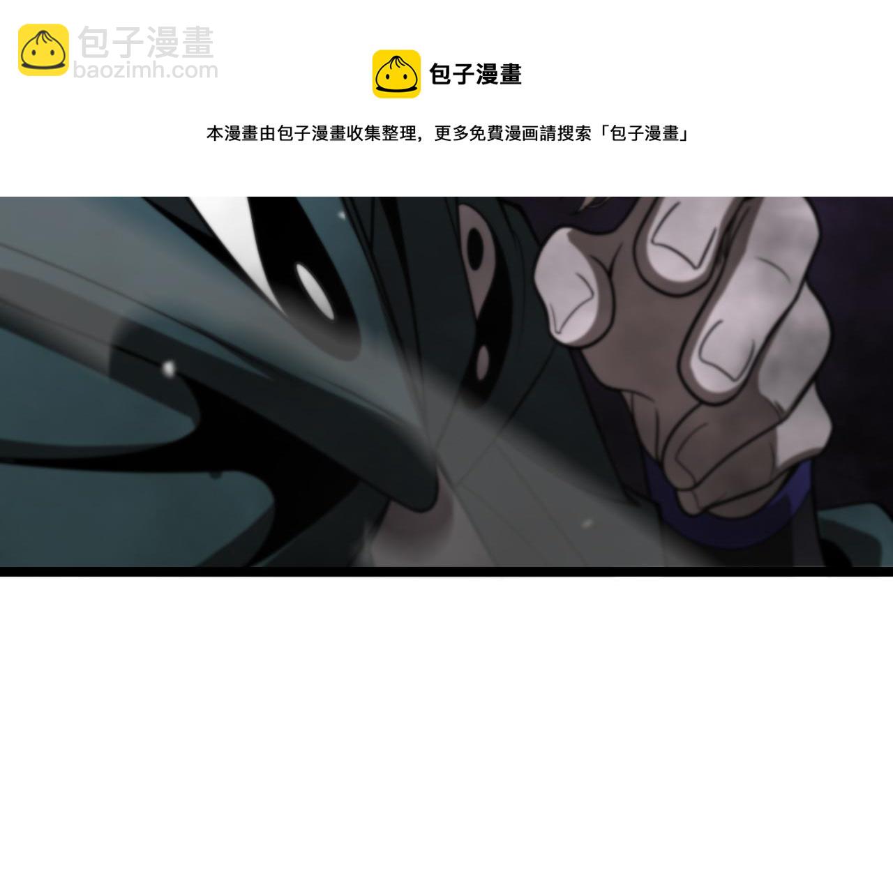 🍲诸界末日在线 第116话 赌斗 第37页