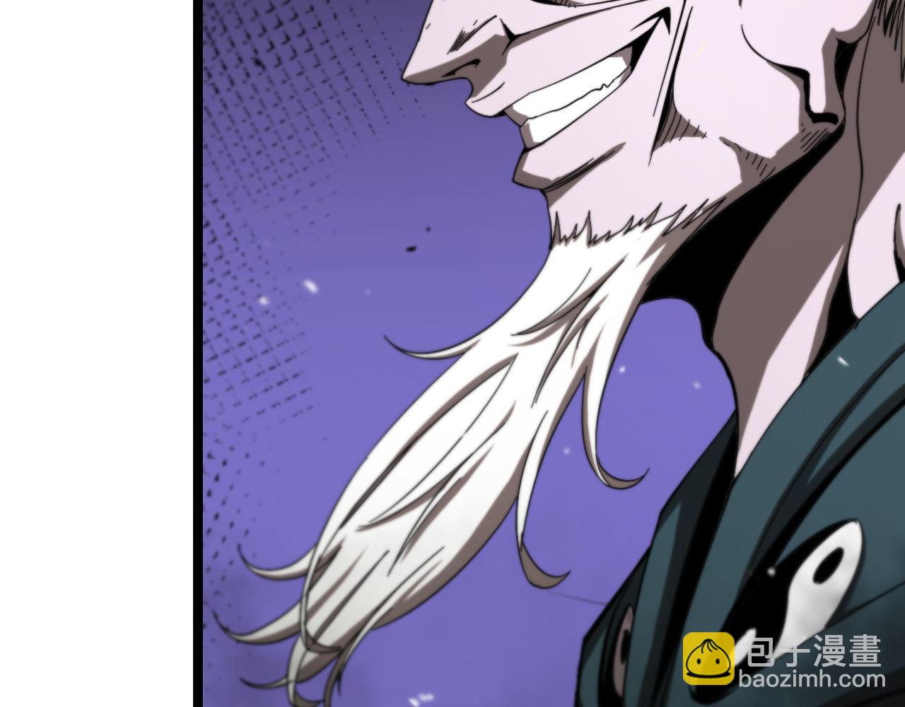 🍲诸界末日在线 第116话 赌斗 第48页